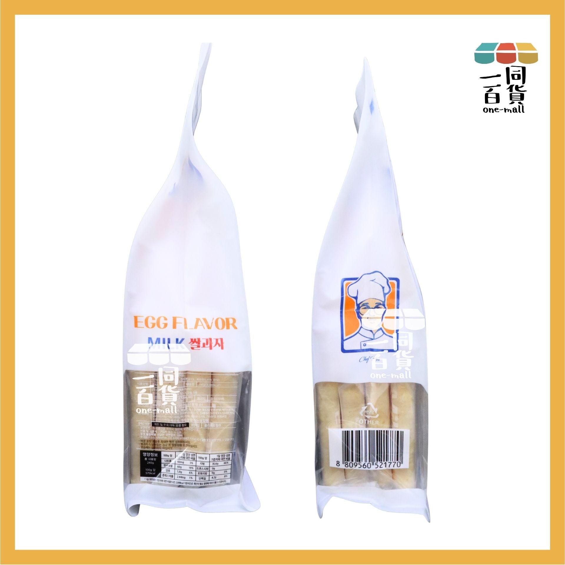 Milk Classic | Milk CLASSIC 無油炸雞蛋牛奶米餅 240g （雞蛋味）(平行進口) F1-4
