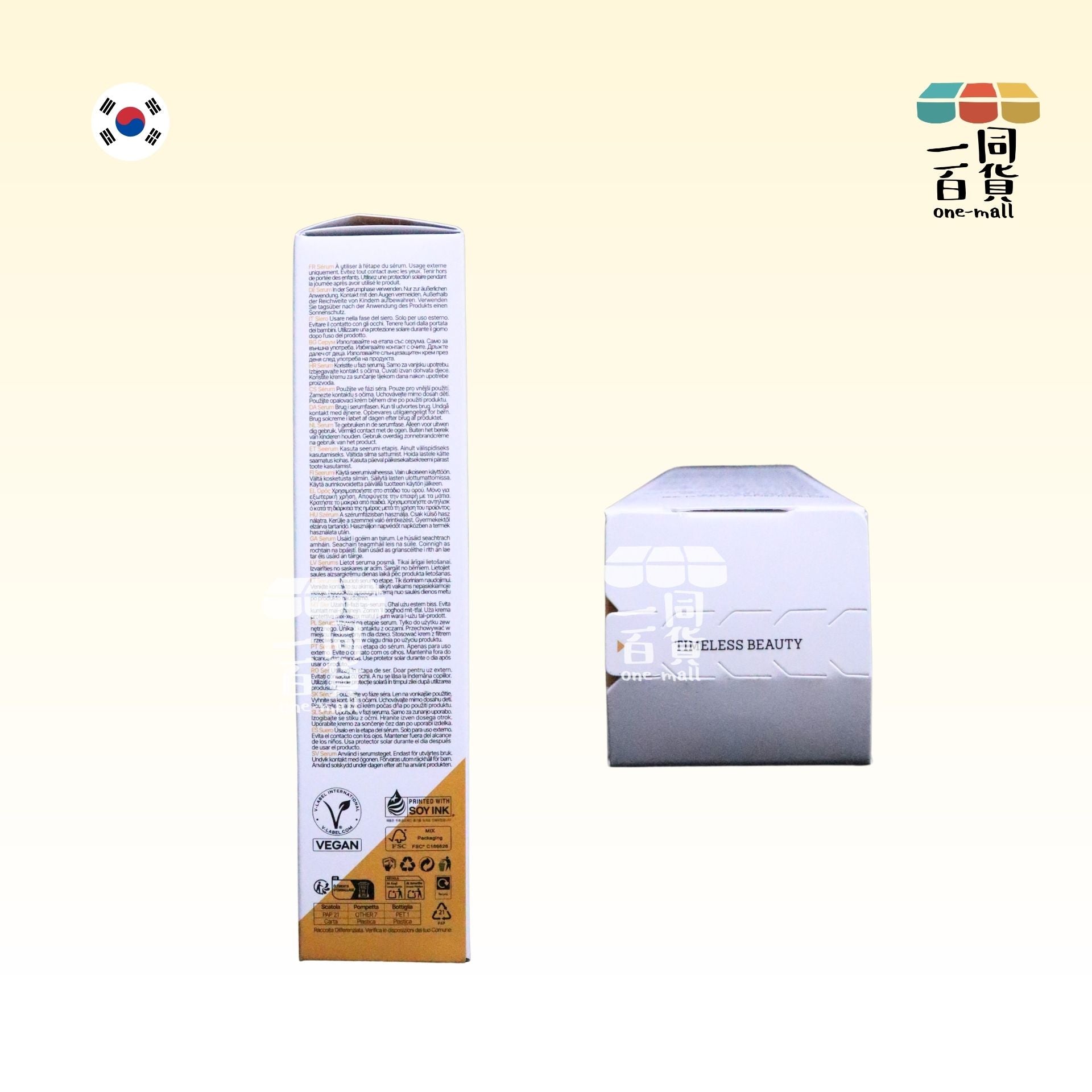 MEDITHERAPY | A醛煥膚修護精華 150ml [白](平行進口) C633 [包裝隨機]