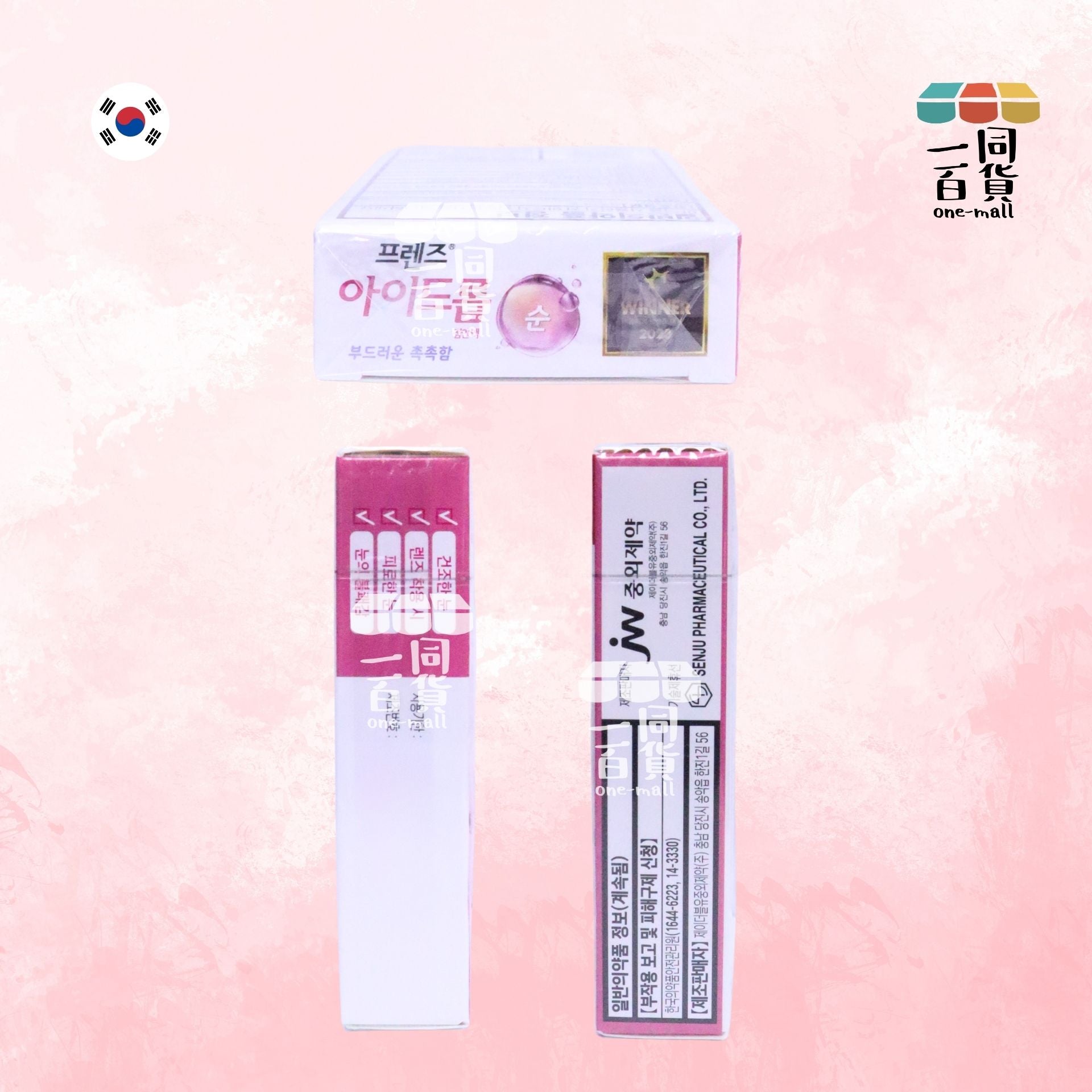 FRENZ | 韓國眼藥水 溫和 14ml [紅](平行進口) C132