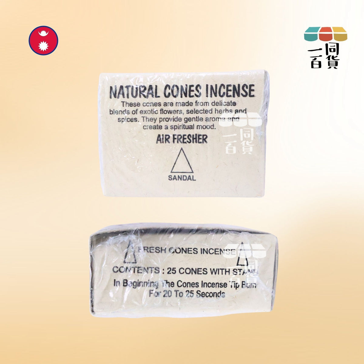 Lotus | 尼泊爾天然手工塔香 Sandal 檀香 25ea (平行進口) C346