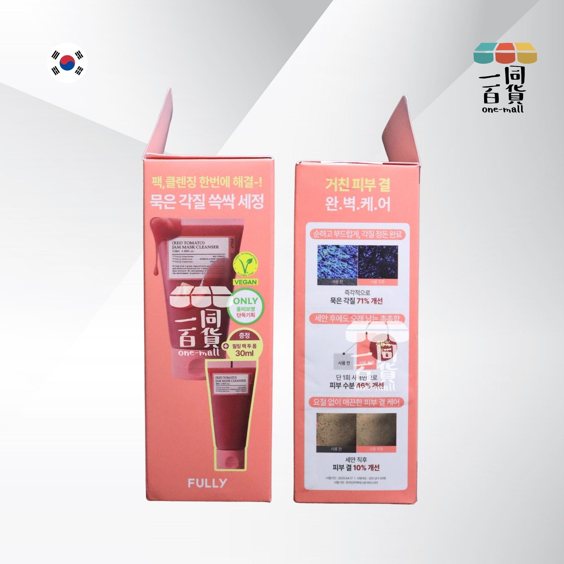 FULLY | FULLY 紅番茄果醬潔膚泥膜 Set 120ml + 30ml [紅盒](平行進口) A923