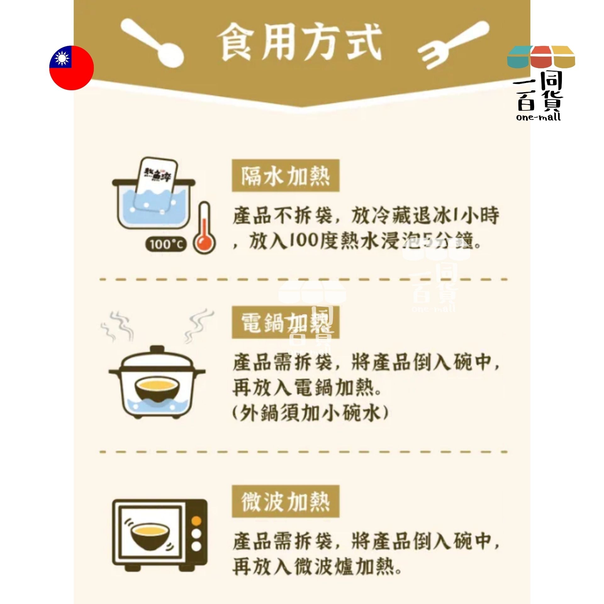 虱故鄉 | 虱故鄉 - 熬魚淬 補氣蜆味 隨手盒 3包*70ml (平行進口) D331