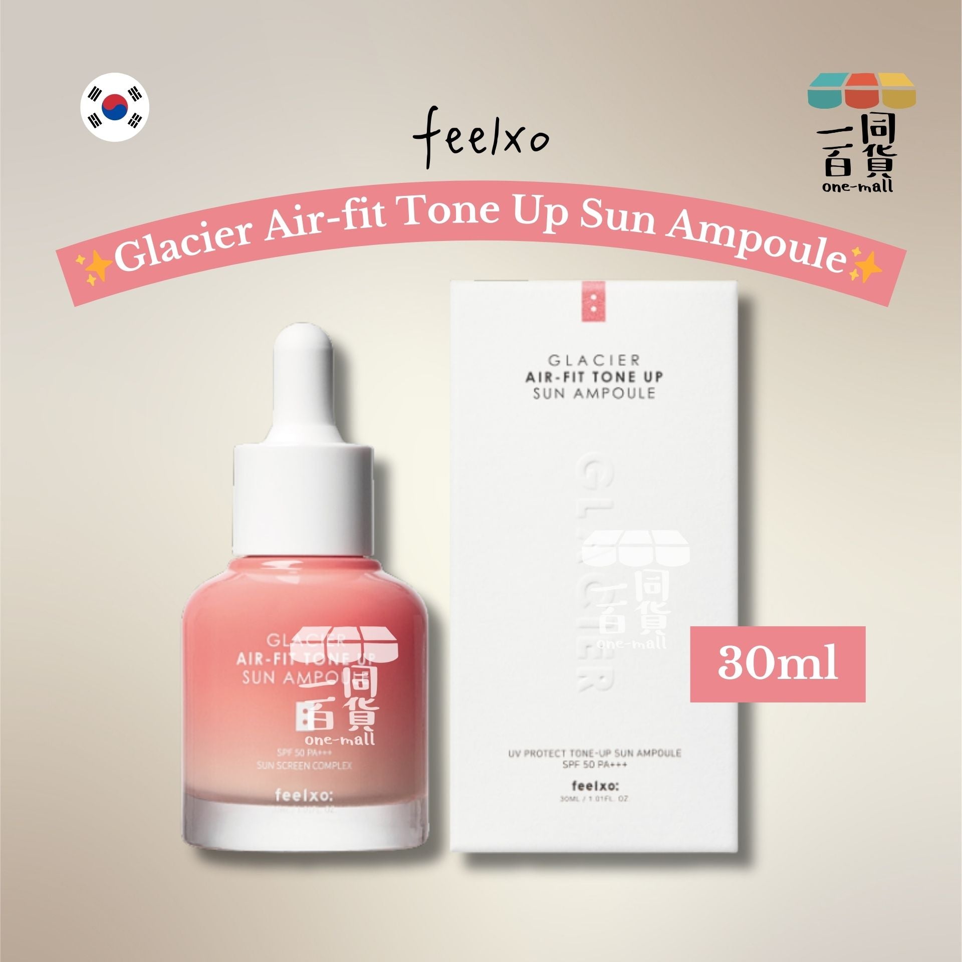 feelxo | feelxo 防曬美白精華瓶 SPF50+ PA+++ 30ml [白盒](平行進口) C3-2