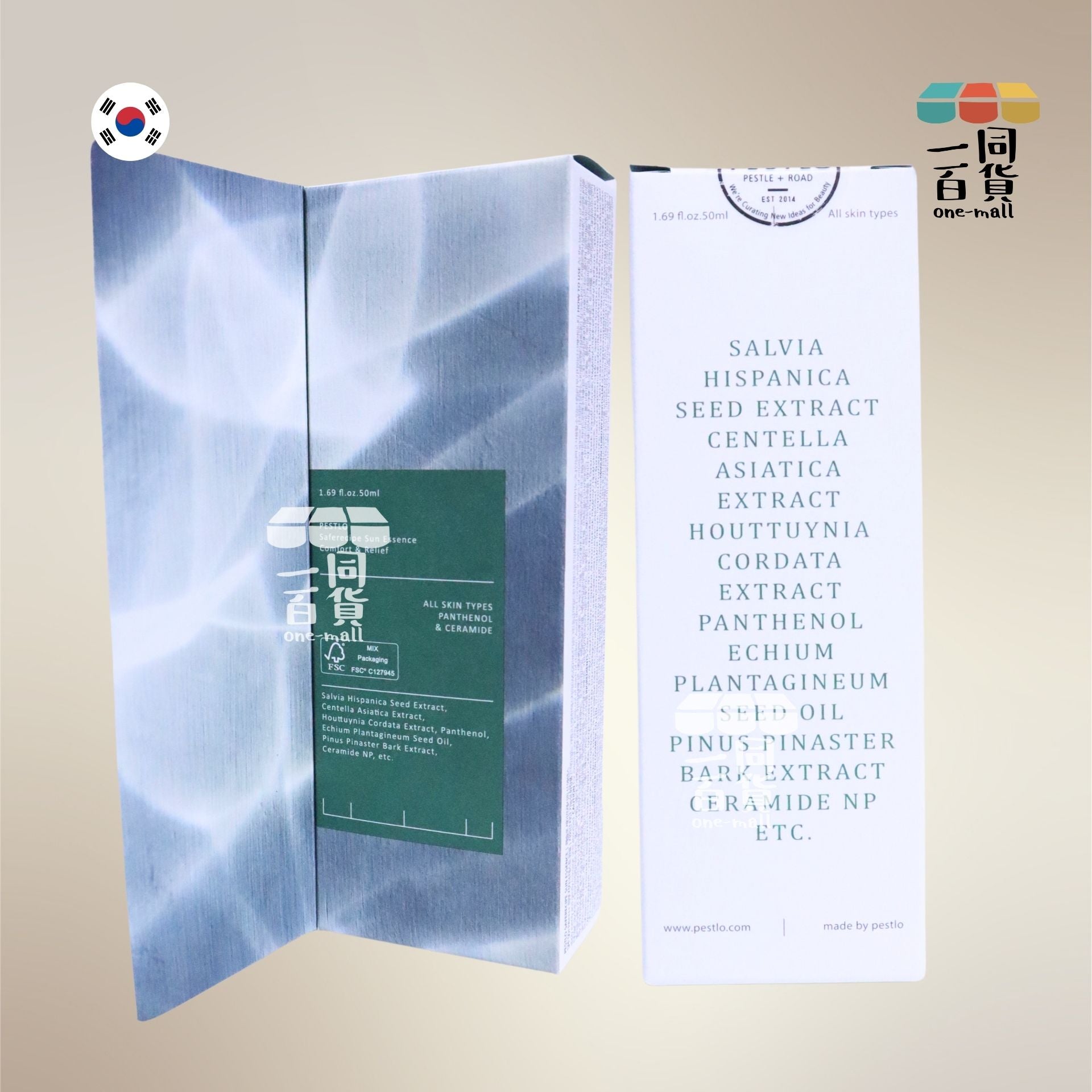 PESTLO | Saferecipe安全配方防曬精華SPF 50+ PA++++ 50ml (平行進口) C543