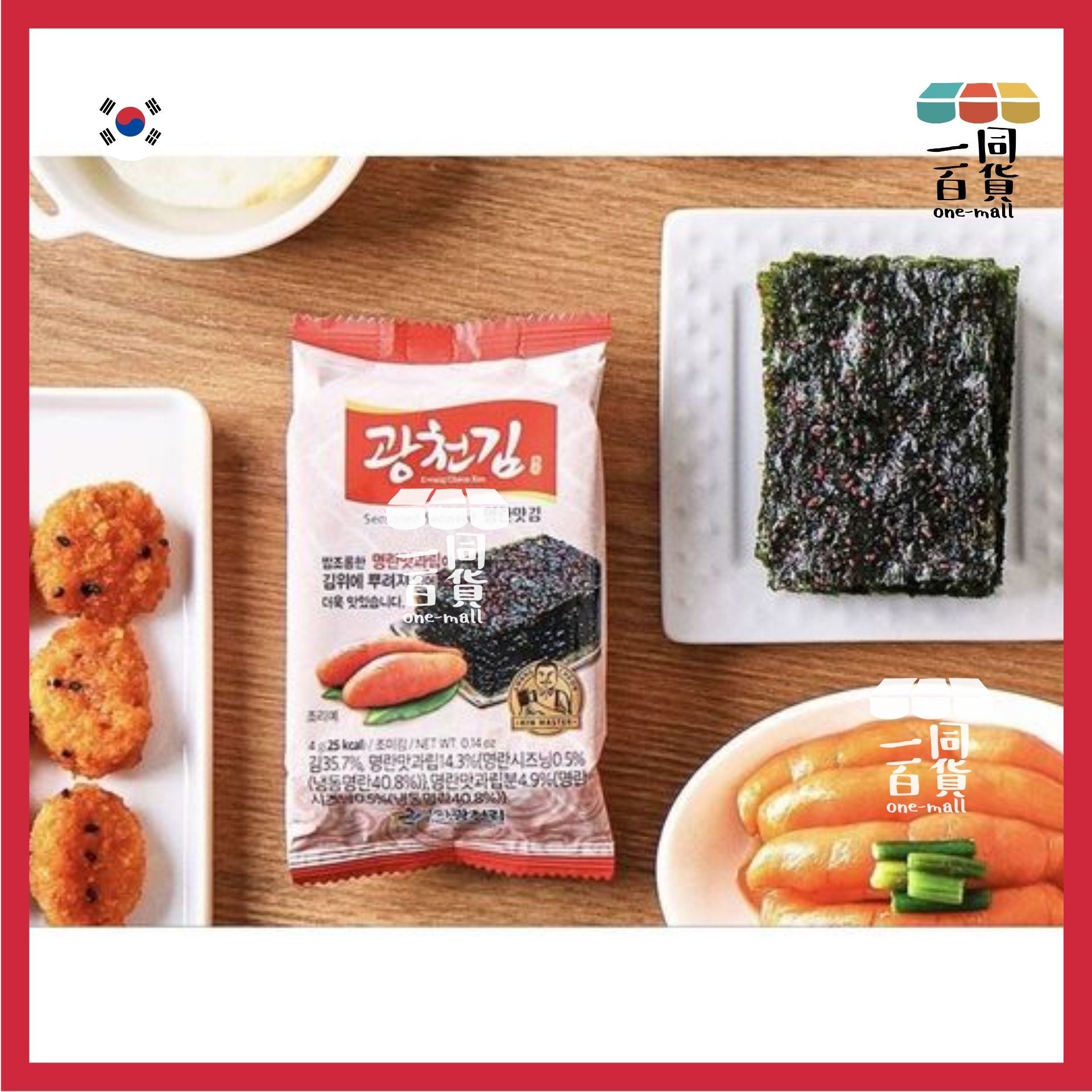 廣川海苔 | 韓國廣川海苔-明太子風味海苔4g×12包 [粉紅](平行進口) G1-1