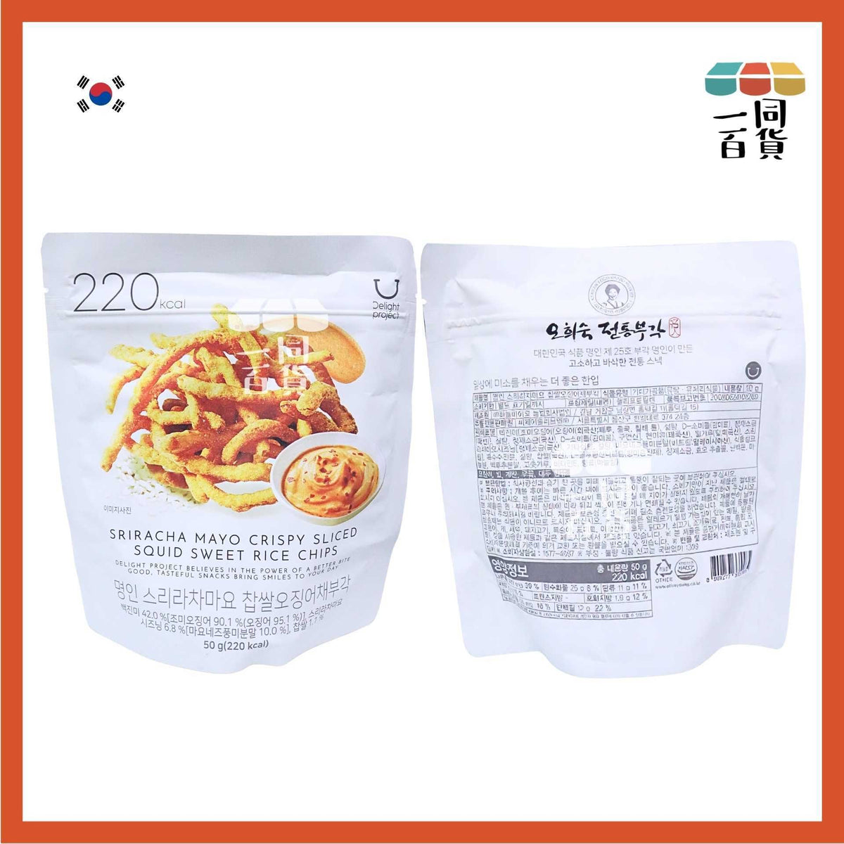 Delight Project | 是拉差蛋黃醬炸糯米魷魚條 50g (平行進口) F8-4 exp18Jun2027