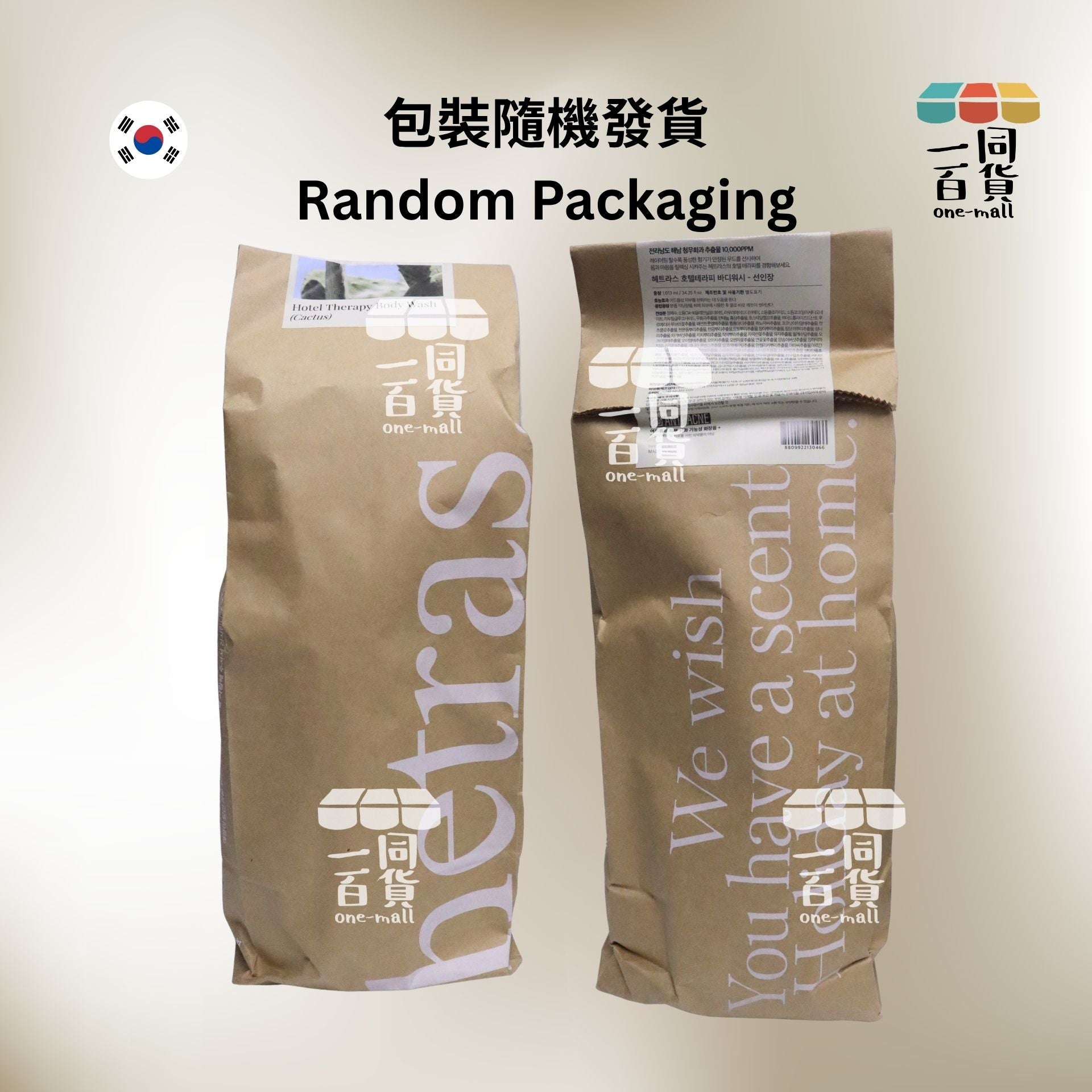 hetras. | 酒店級香療沐浴露 1013ml - Cactus (平行進口) J000 [包裝隨機]