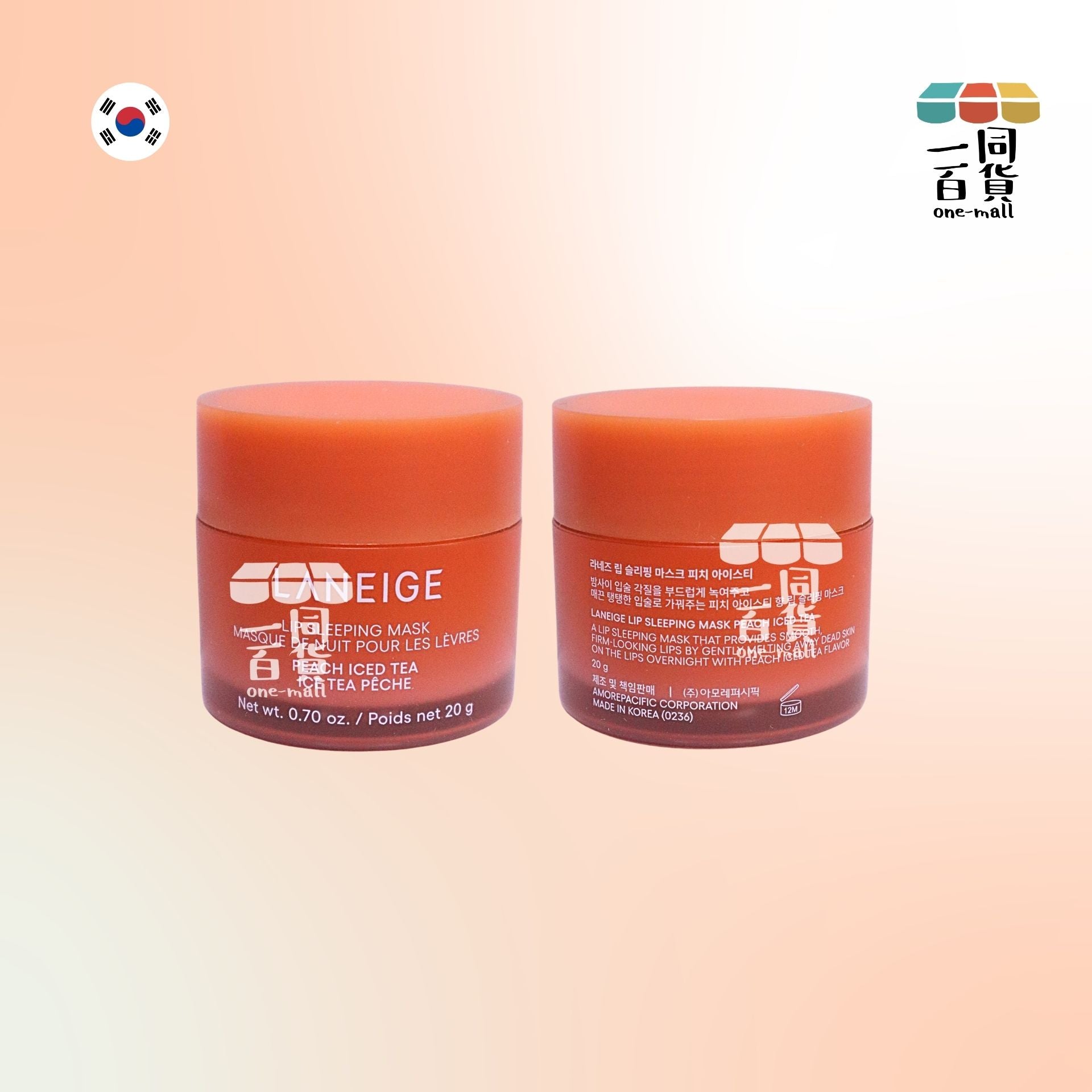 Laneige | 水潤修護睡眠唇膜 20g Peach Iced Tea (平行進口) E824 [橙盒]