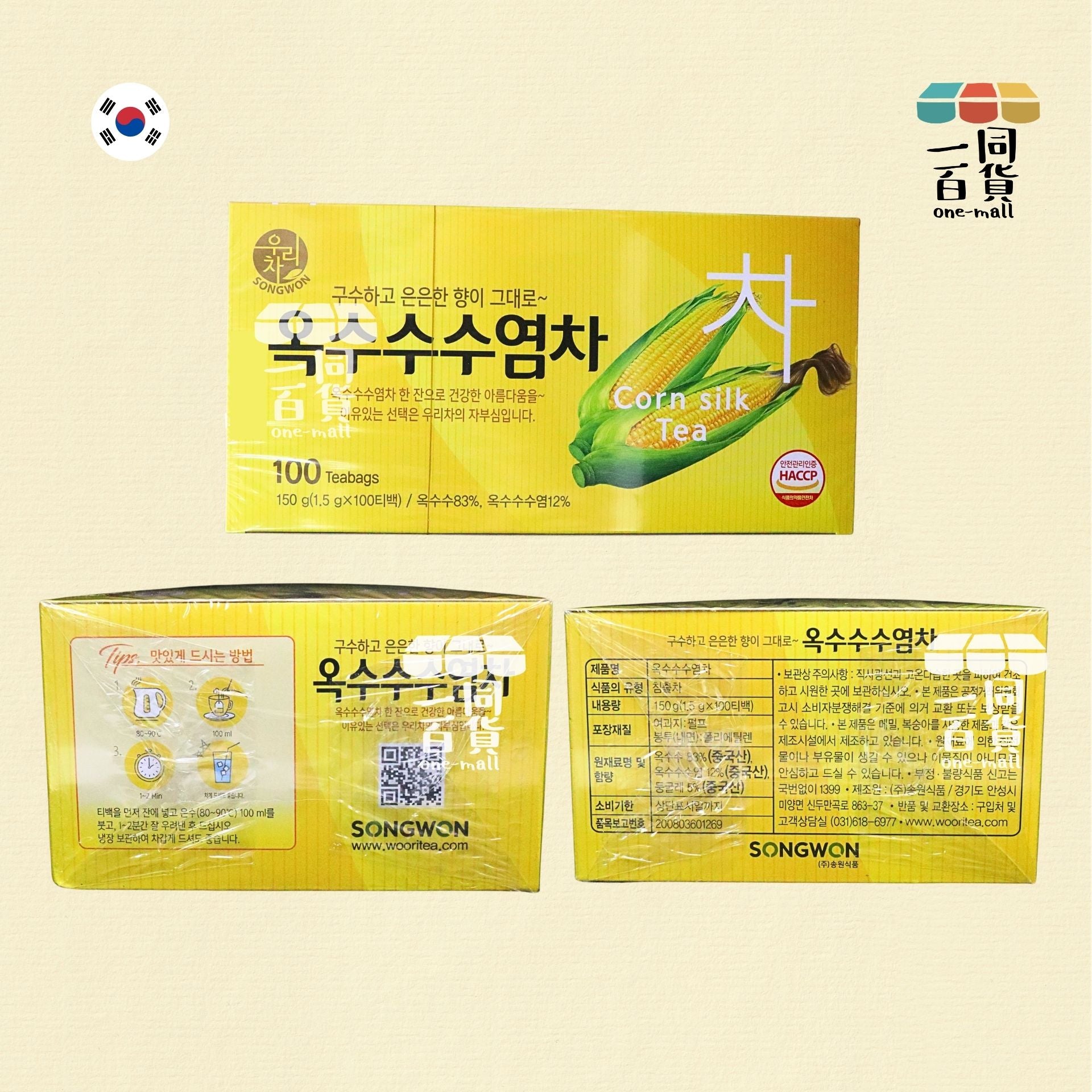SONGWON | 粟米鬚茶 1.5g x 100ea [黃盒](平行進口) F3-1