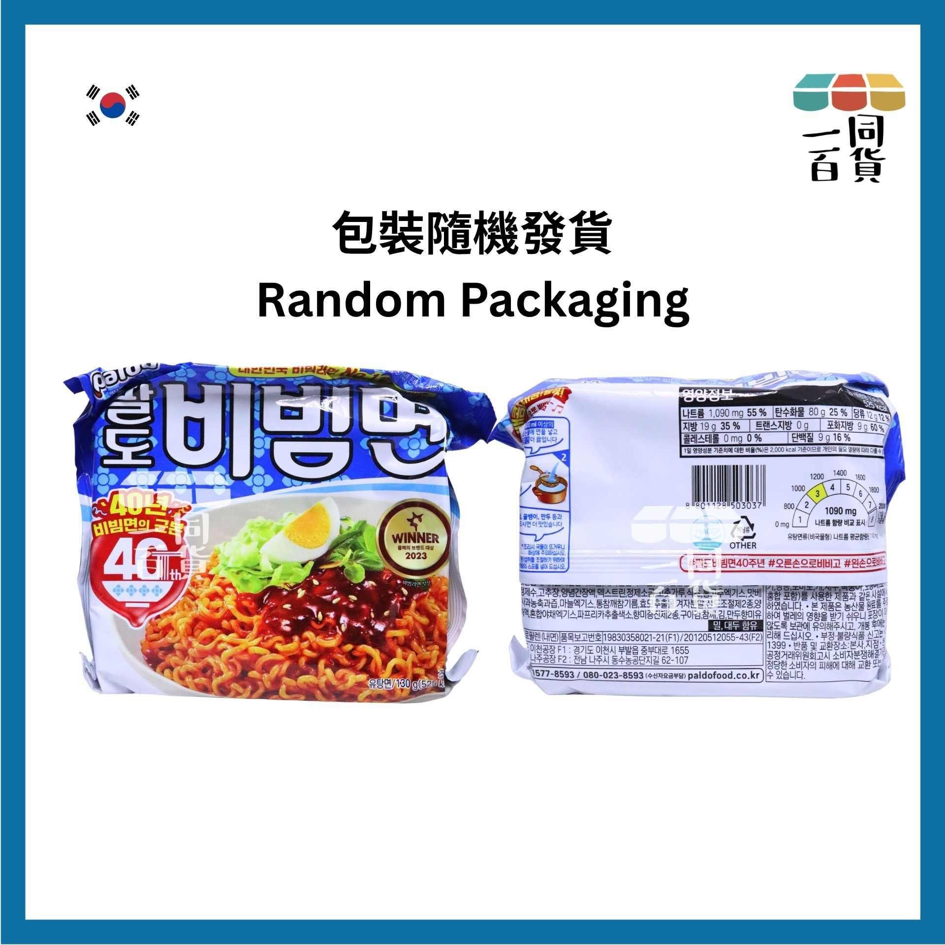 paldo | [1ea] 八道 韓式甜辣撈麵 130g x 1ea [藍](平行進口) G4-3 exp20Nov2026 [包裝隨機]