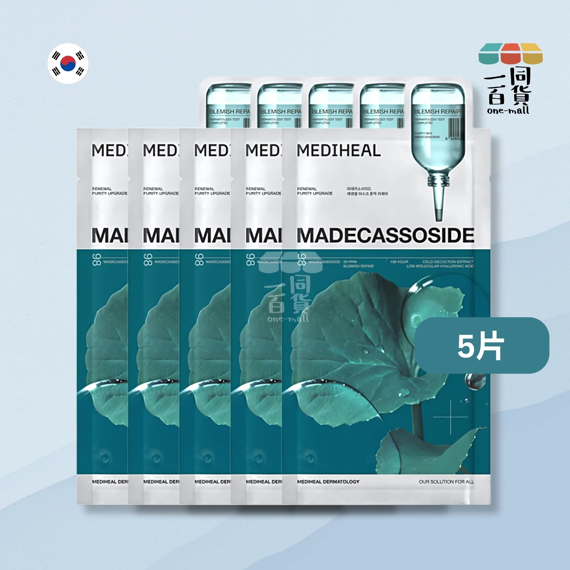 Mediheal | [5片] 羥基積雪草苷精華淡斑修復面膜 24ml x 5片 [無盒][隨機包裝](平行進口) A918