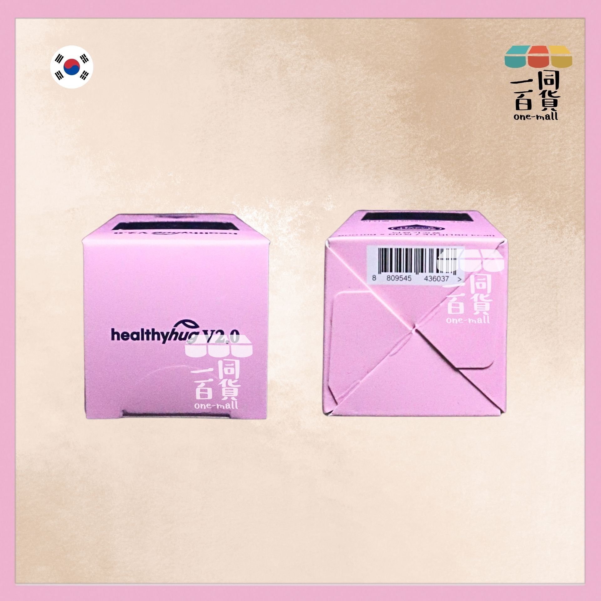 Healthyhug | Healthyhug 口服嫩肌美白丸 V2.0 60粒 [粉盒](平行進口) A335