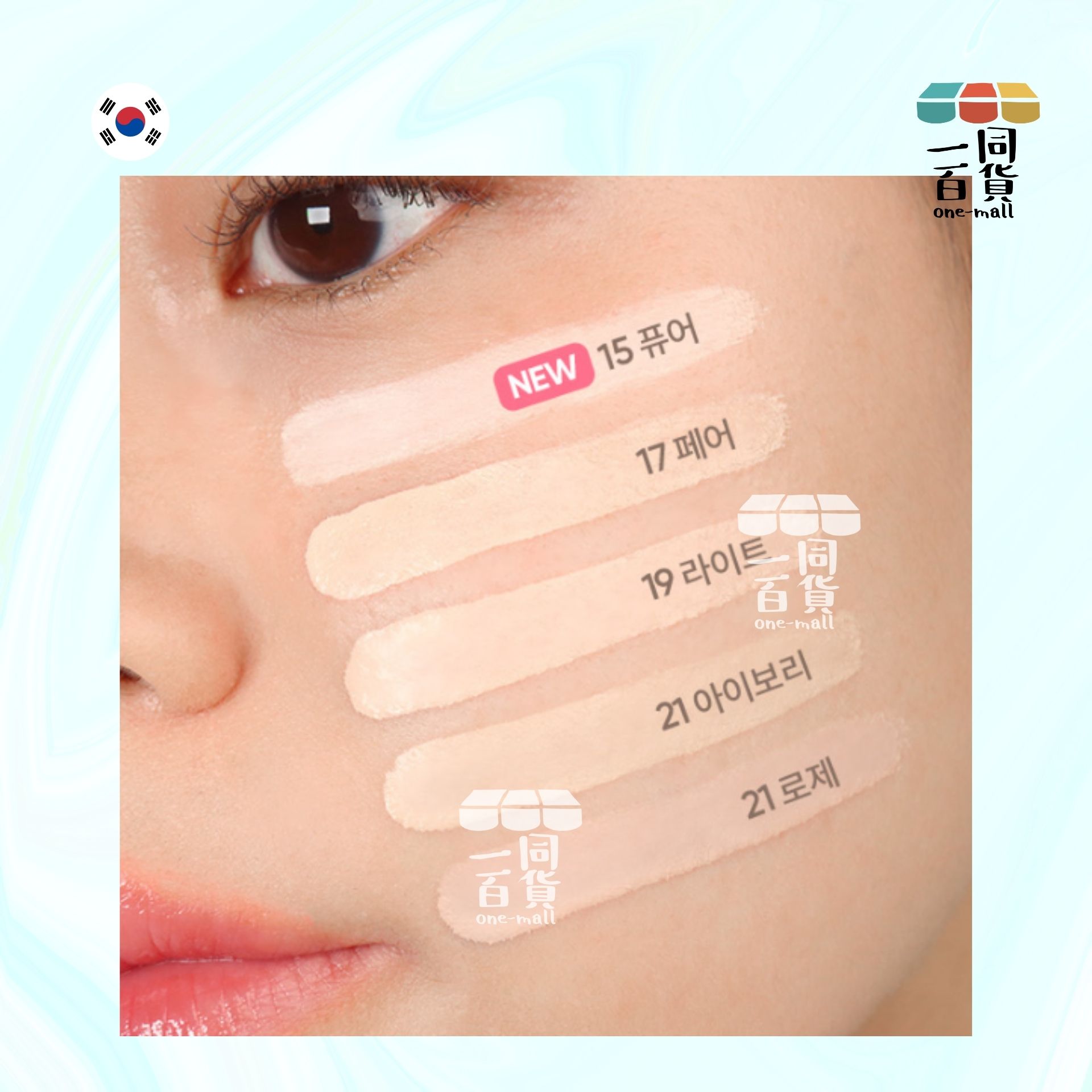 BANILA CO | 極致美白氣墊粉底 14g SPF 38 PA++- #19 Light [白盒](平行進口) A331