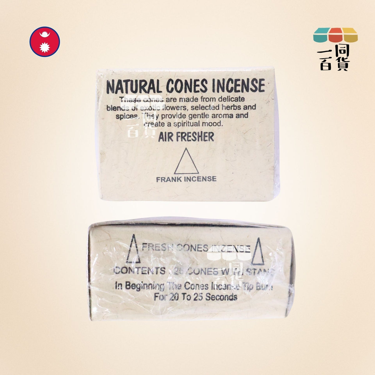 Lotus | 尼泊爾天然手工塔香 Frank Incense 乳香 25ea (平行進口) B324