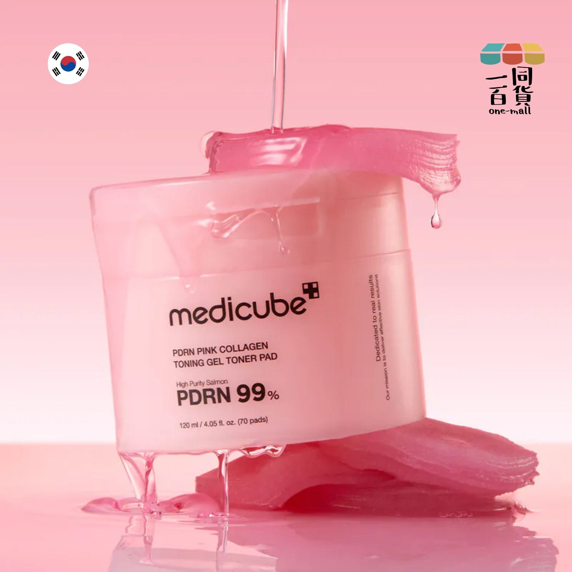 Medicube | PDRN粉紅膠原凝膠爽膚棉 70片 [粉盒](平行進口) A821