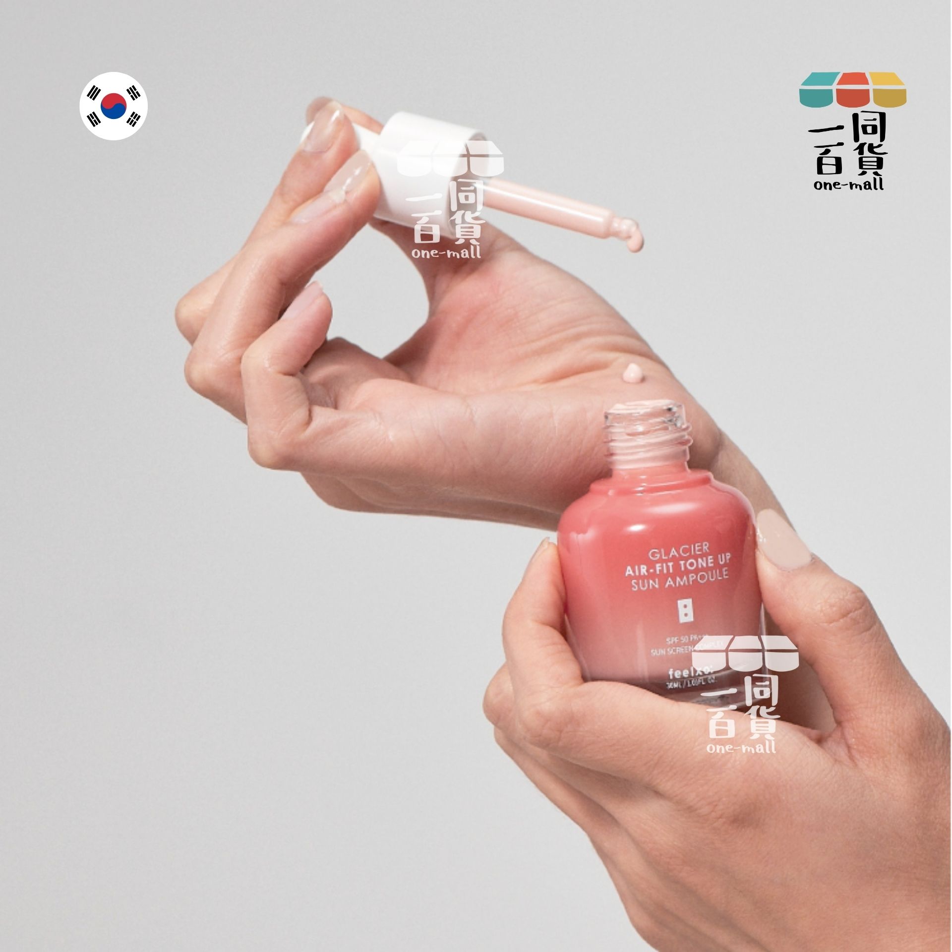 feelxo | feelxo 防曬美白精華瓶 SPF50+ PA+++ 30ml [白盒](平行進口) C3-2