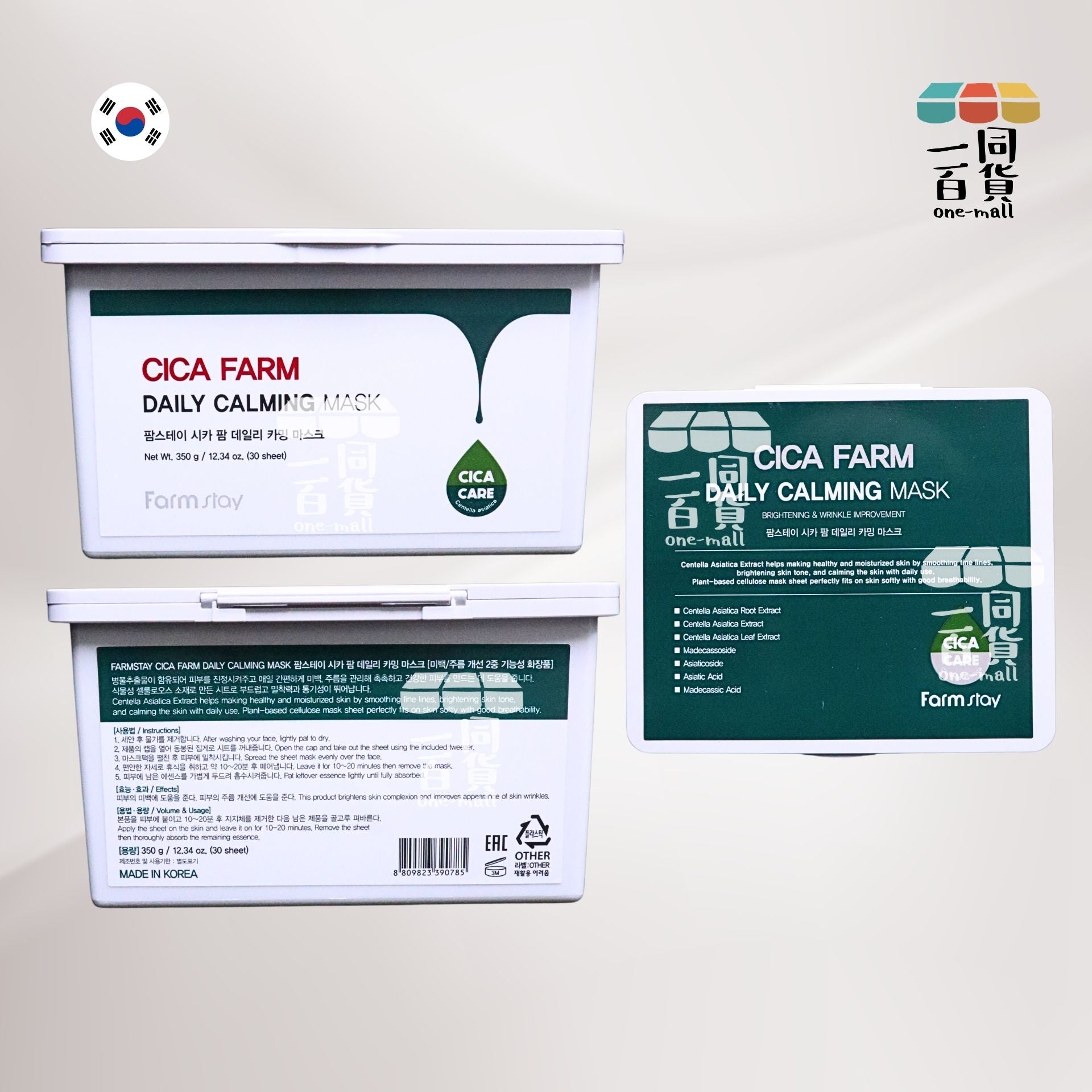 Farmstay | 積雪草日常鎮靜面膜 30ea (平行進口) B436