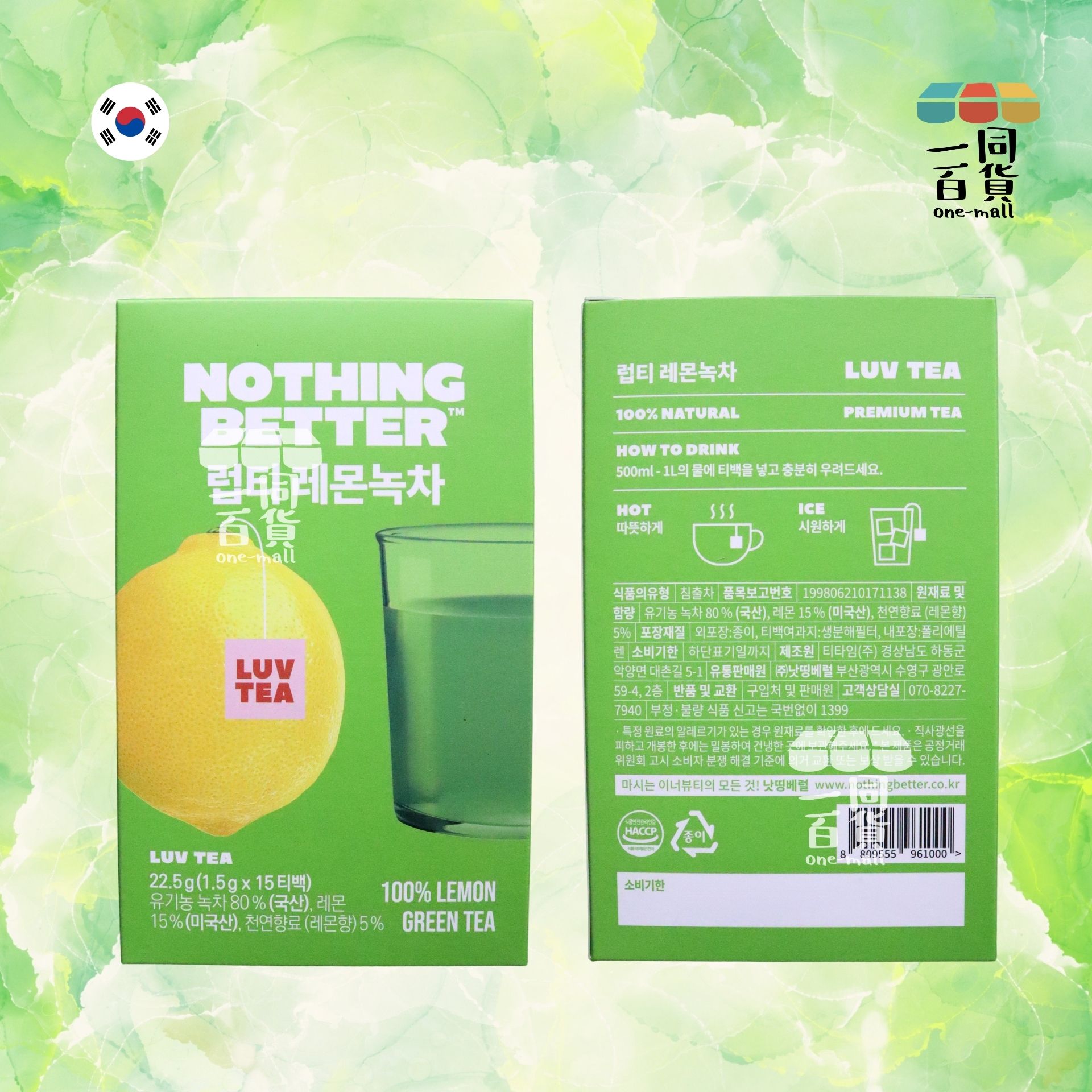 其他品牌 | Nothing Better Luv Tea 檸檬綠茶 1.5g x 15ea [綠](平行進口) F9-2
