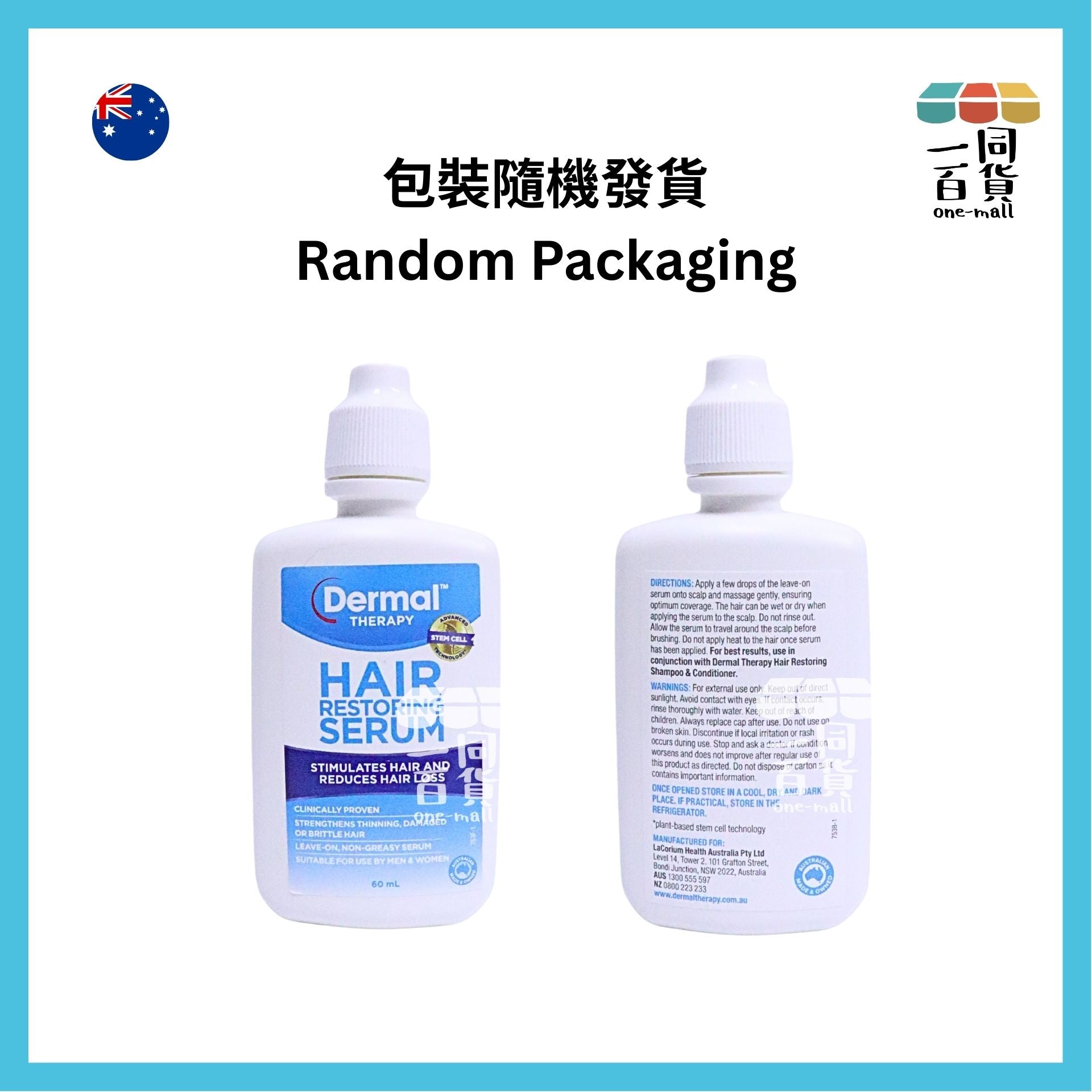 Dermal Therapy | 樂慕康 Hair Restoring Serum 頭髮修復精華液 60ml [藍盒](平行進口) B644 [包裝隨機]