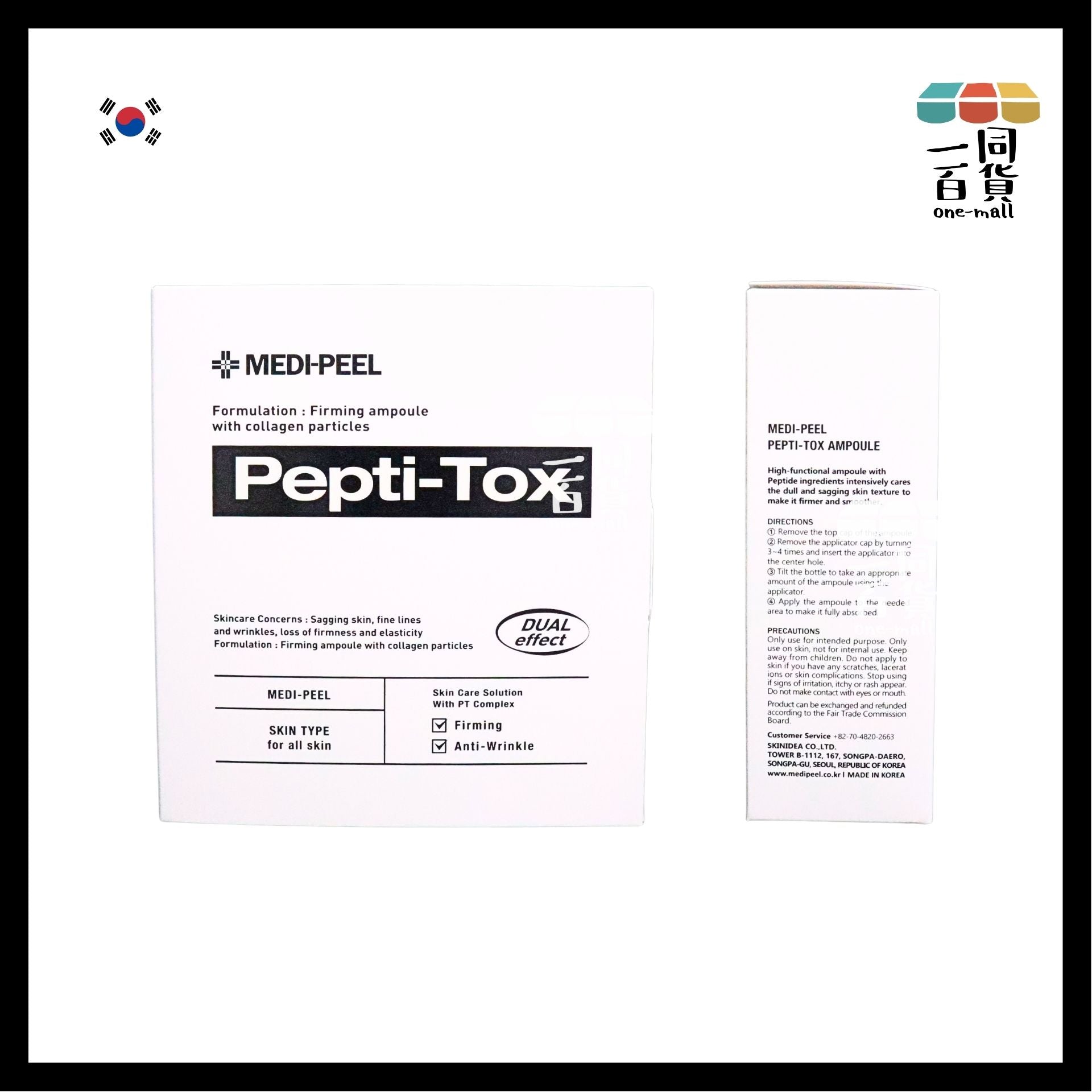Medi-Peel | Pepti-Tox 28天喚膚精華35ml (抗老撫紋安瓶)[黑](平行進口) D312 exp12Jul2026