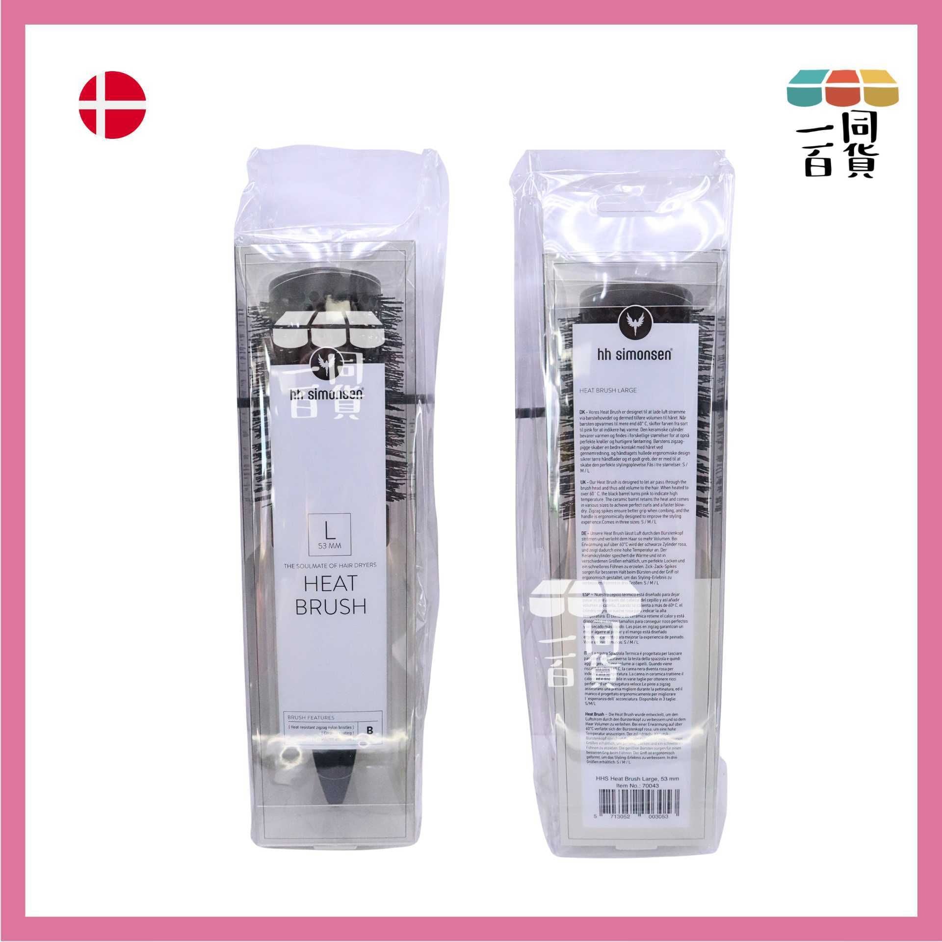 HH Simonsen | 遇熱變色捲筒梳 Heat Brush Large A342