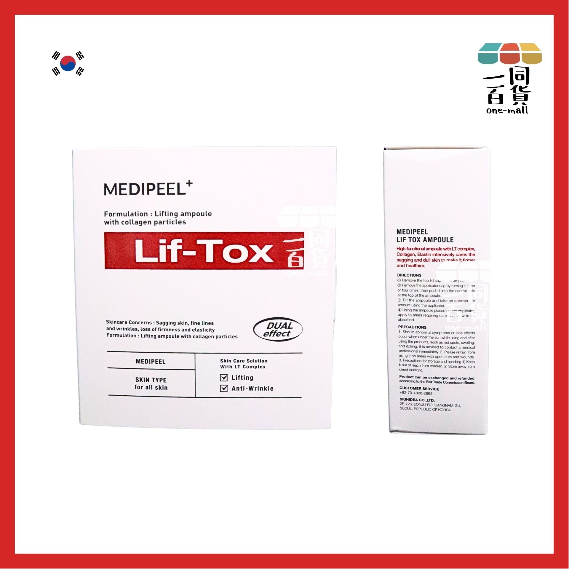 Medi-Peel | Lif-Tox 28天喚膚精華35ml (緊實提拉安瓶)[紅][隨機包裝](平行進口) D314