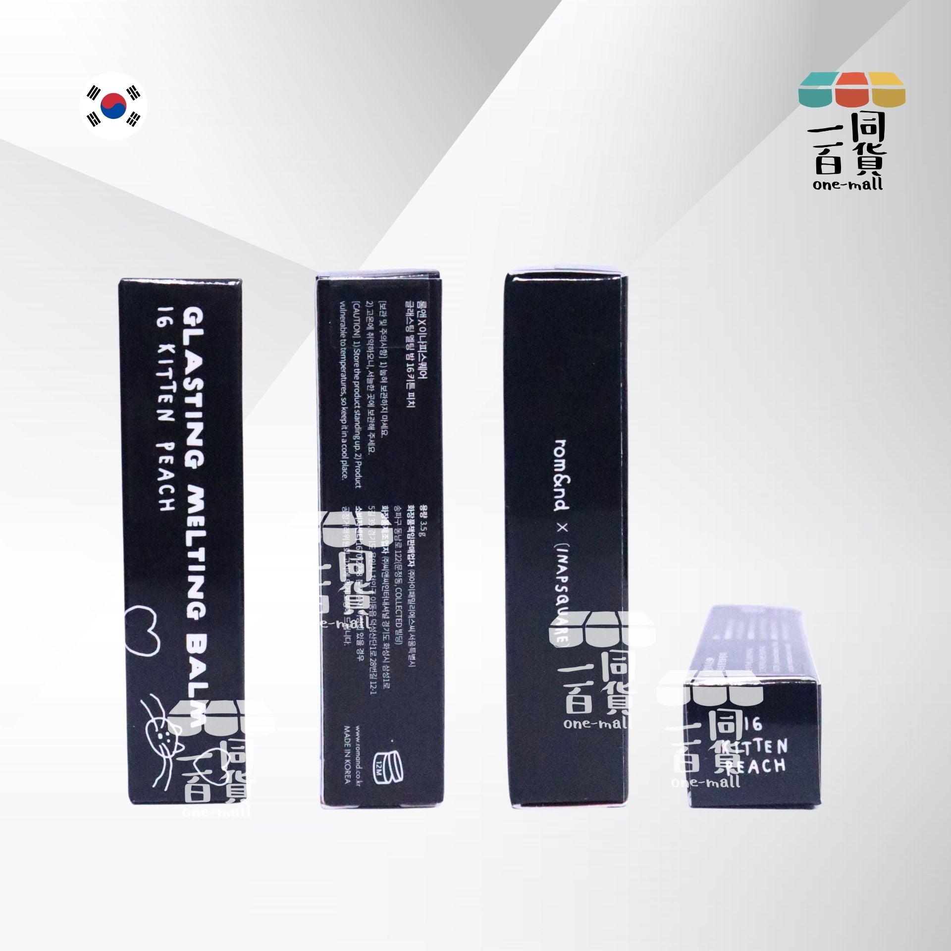 Rom&nd | 果凍亮澤水潤潤唇膏 16 Kitten Peach 3.5g [黑盒](平行進口) D532