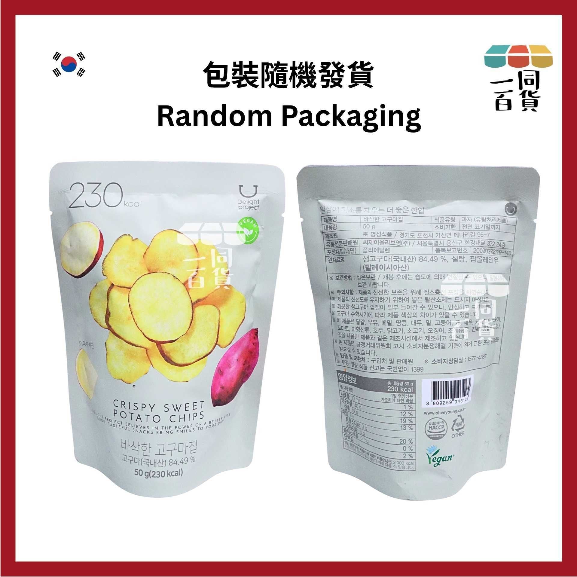 Delight Project | 低熱量甜薯脆片 50g (平行進口) F2-3 exp09Oct2026 [包裝隨機]