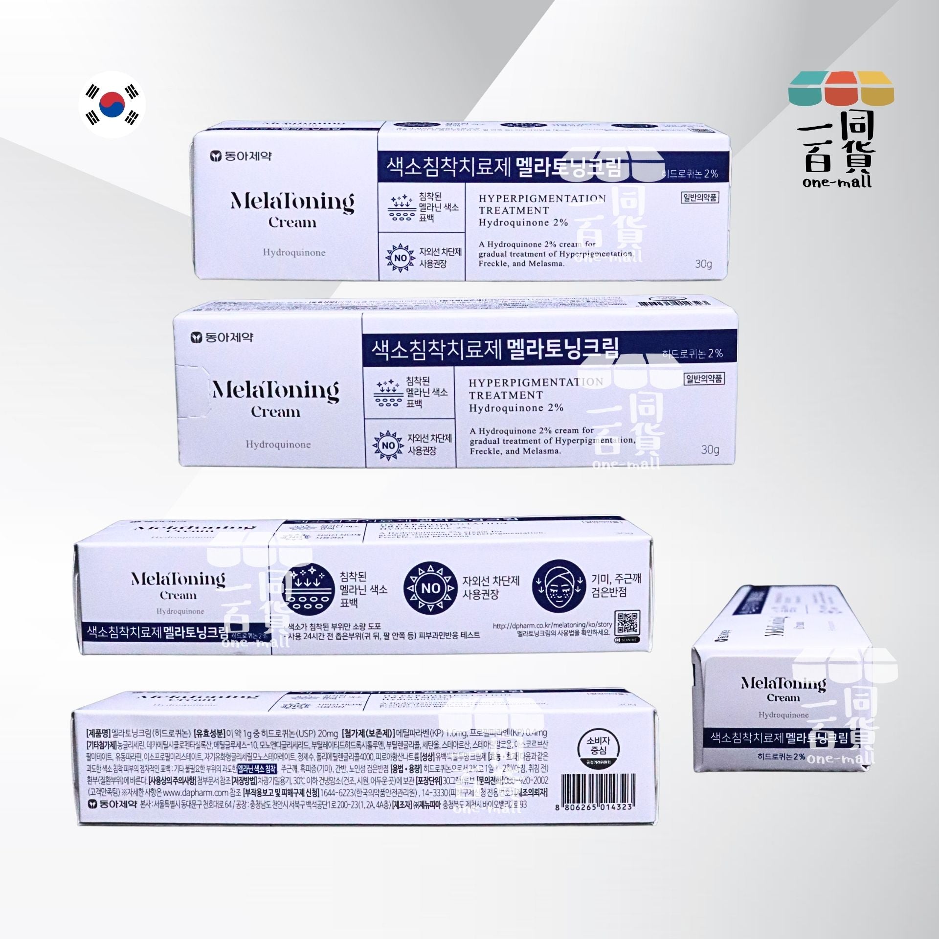 DONG-A | 韓國東亞製藥 MelaToning 褪黑素祛斑霜 30g [白盒](平行進口) B332 [包裝隨機]