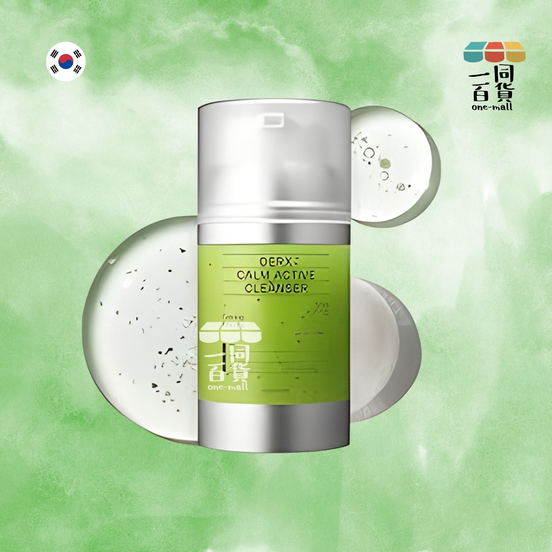 OGANA CELL | Oganacell Derx 鎮靜活性潔面乳 120ml [綠盒](平行進口) D635
