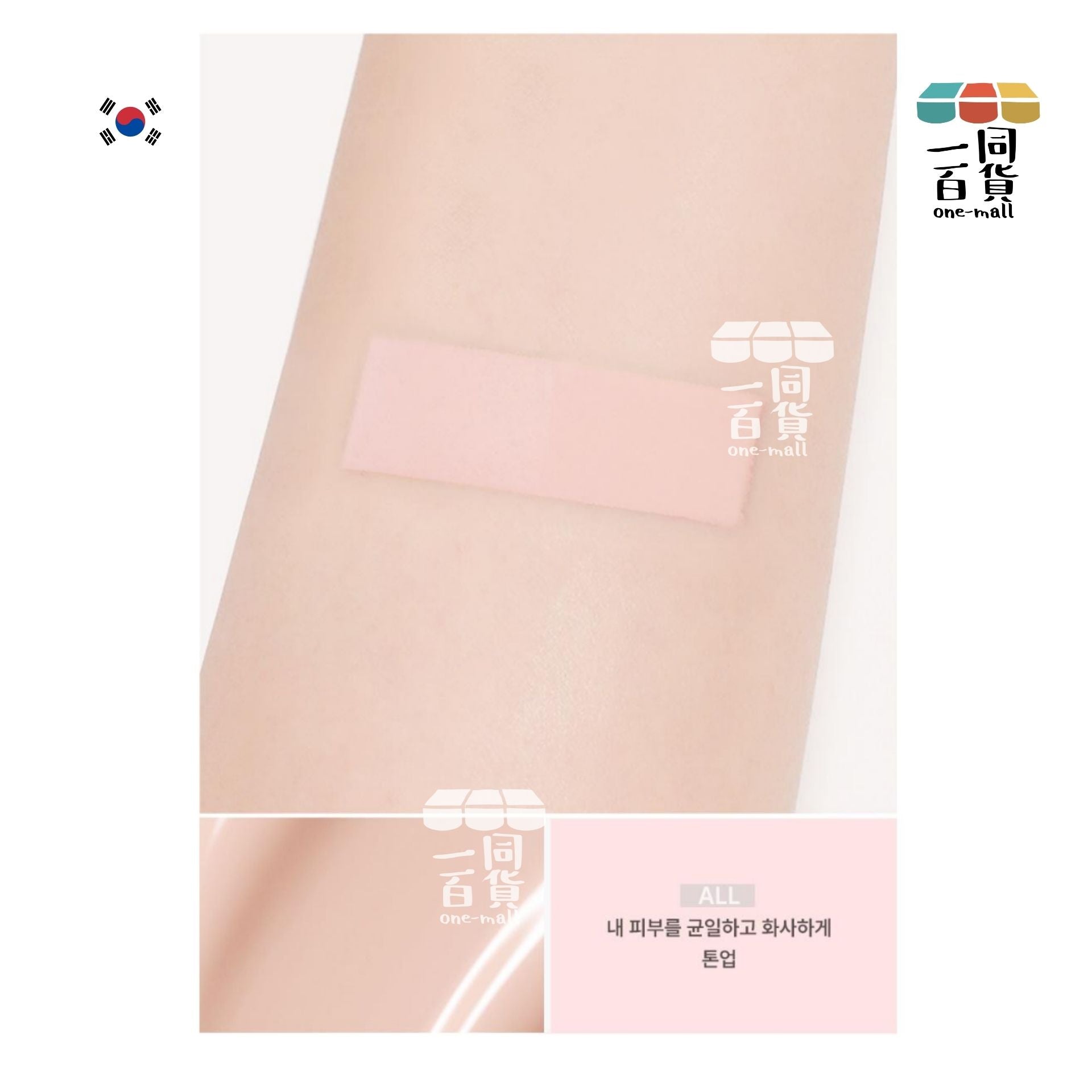 MAD PEACH | 完美妝感甜甜圈膚色修正粉氣墊 Tone Up 13g SPF30 PA++ [銀盒](平行進口) B222