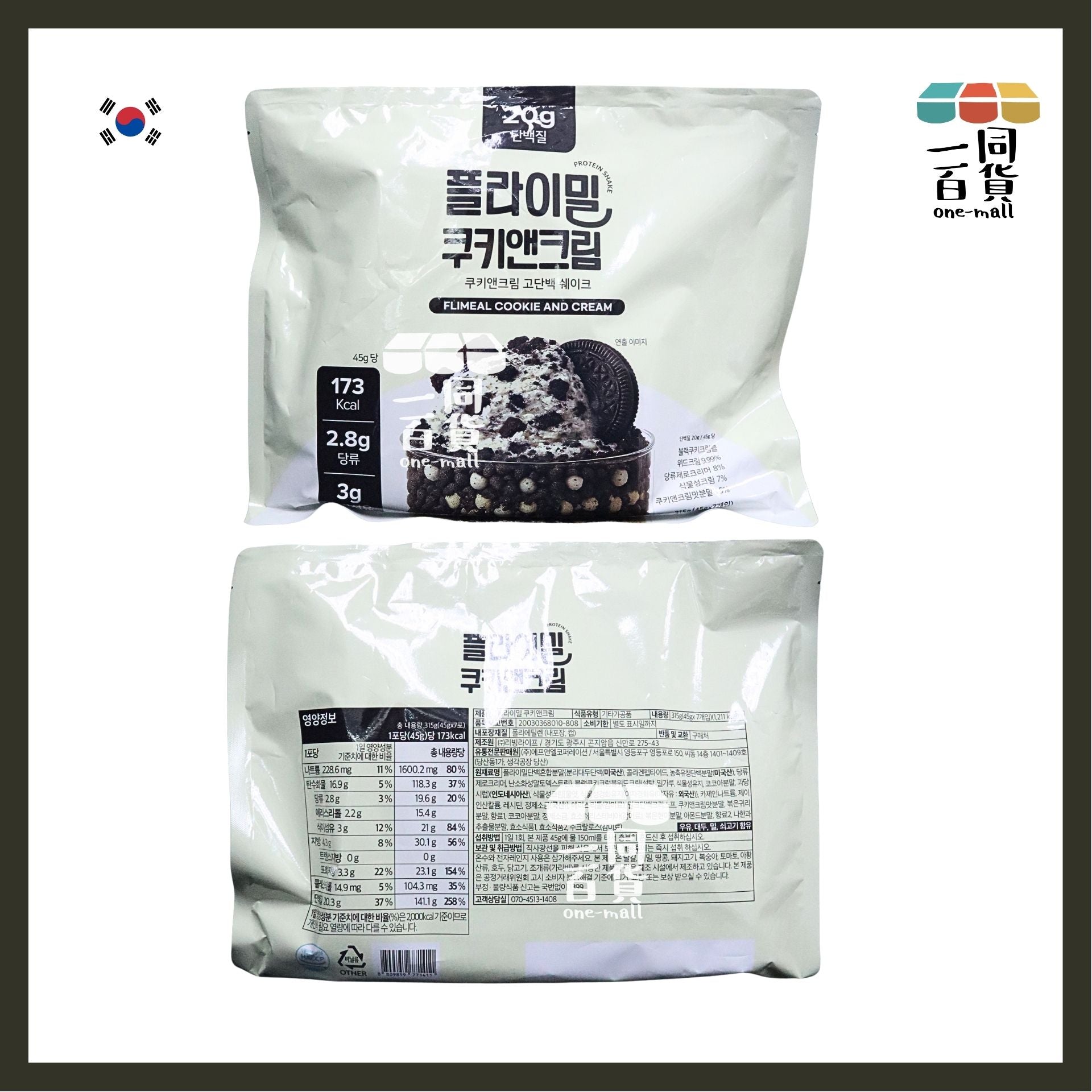 其他品牌 | Flimeal 健康代餐蛋白奶昔 曲奇味 45g x 7ea [白色](平行進口) G4-5