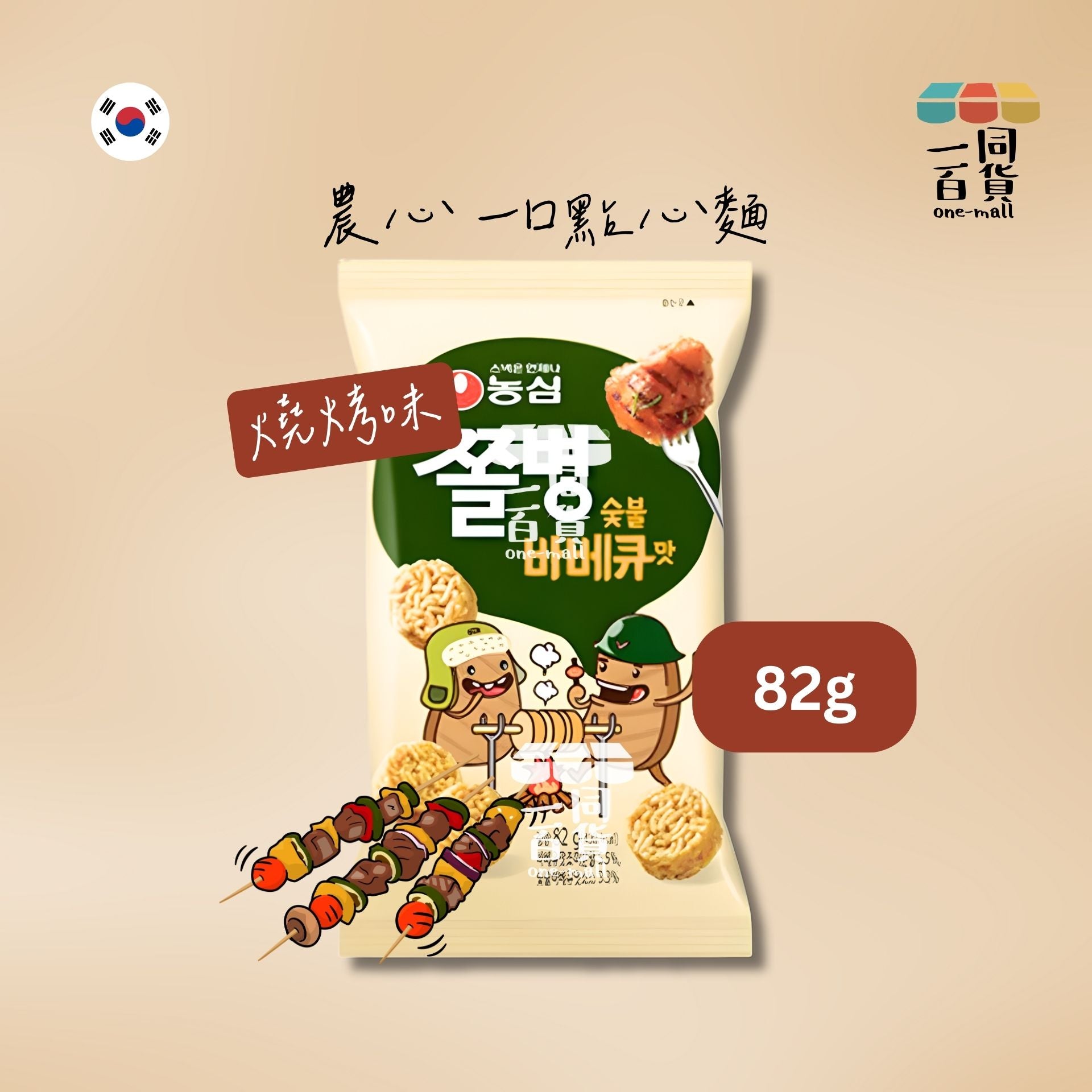 農心 | 一口點心麵 燒烤味 82g [米](平行進口) G4-X exp29Apr2026