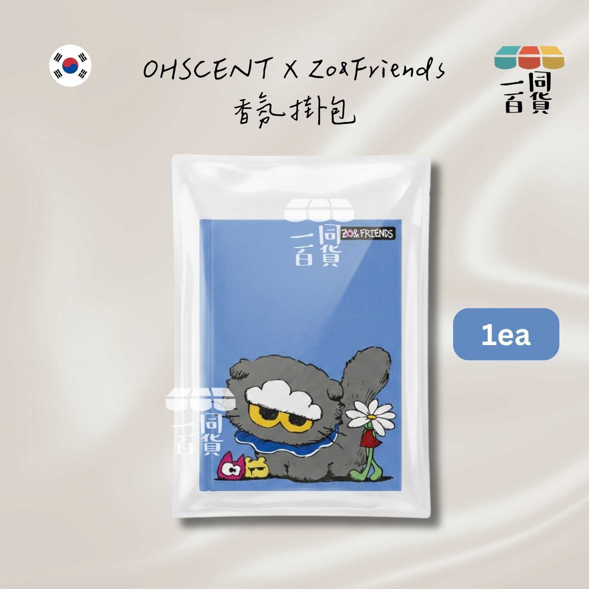 OHSCENT | OHSCENT X Zo&Friends 香氛掛包 (藍色) 1ea (平行進口) A431