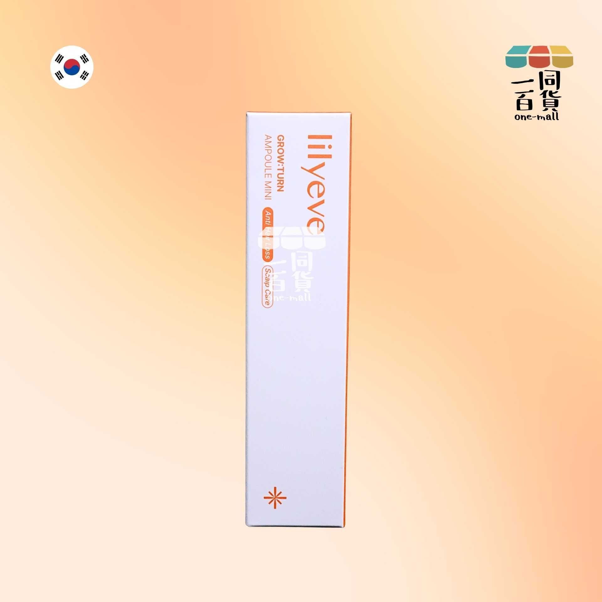 lilyeve | Grow:Turn 防脫育髮迷你安瓶精華 30ml [白盒](平行進口) E721