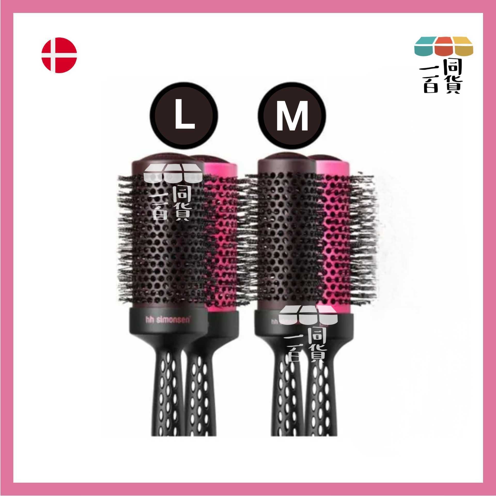 HH Simonsen | 遇熱變色捲筒梳 Heat Brush Large A342