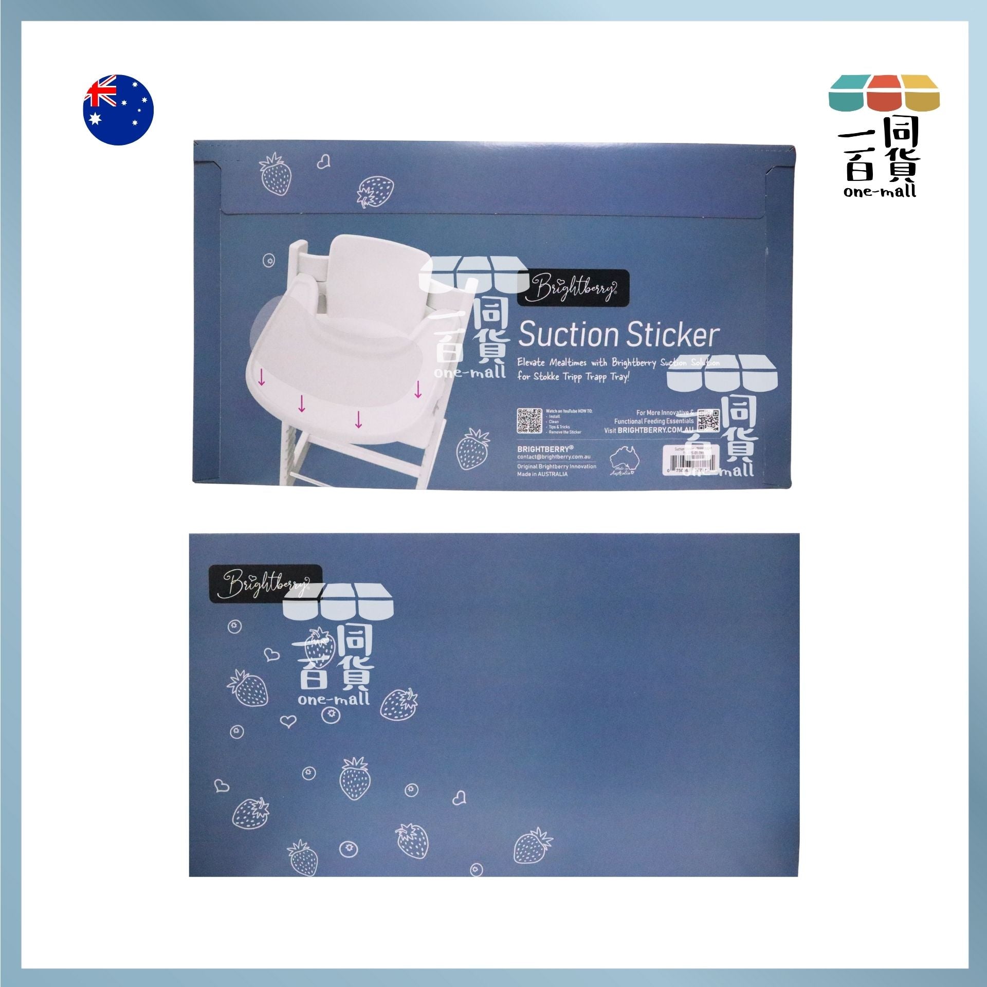 Brightberry | Tripp Trapp 餐盤吸力貼紙墊 for Stokke, 透明 (平行進口) D315