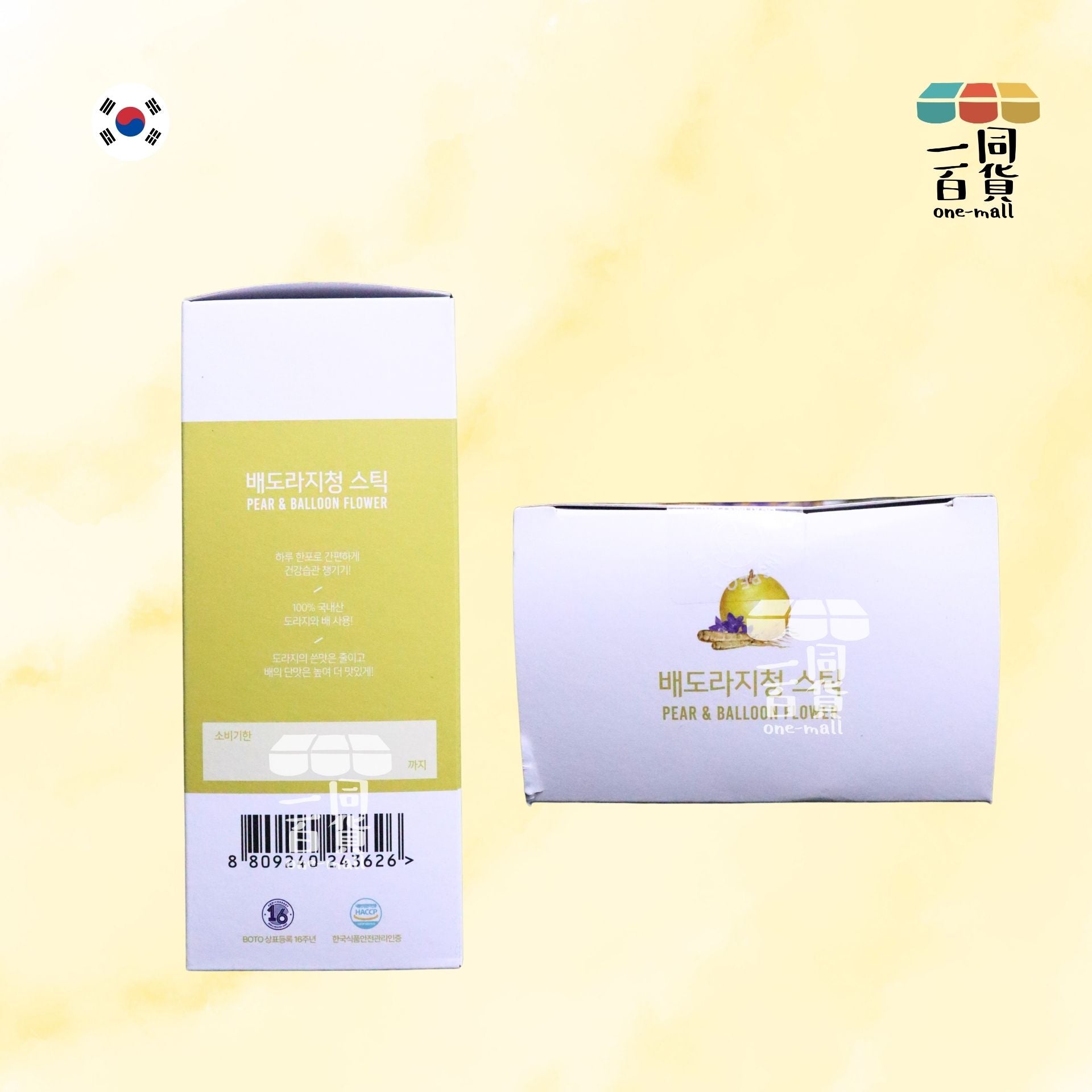 BOTO | 桔梗水梨汁隨身包 10ml x 30包 [黃](平行進口) F3-1