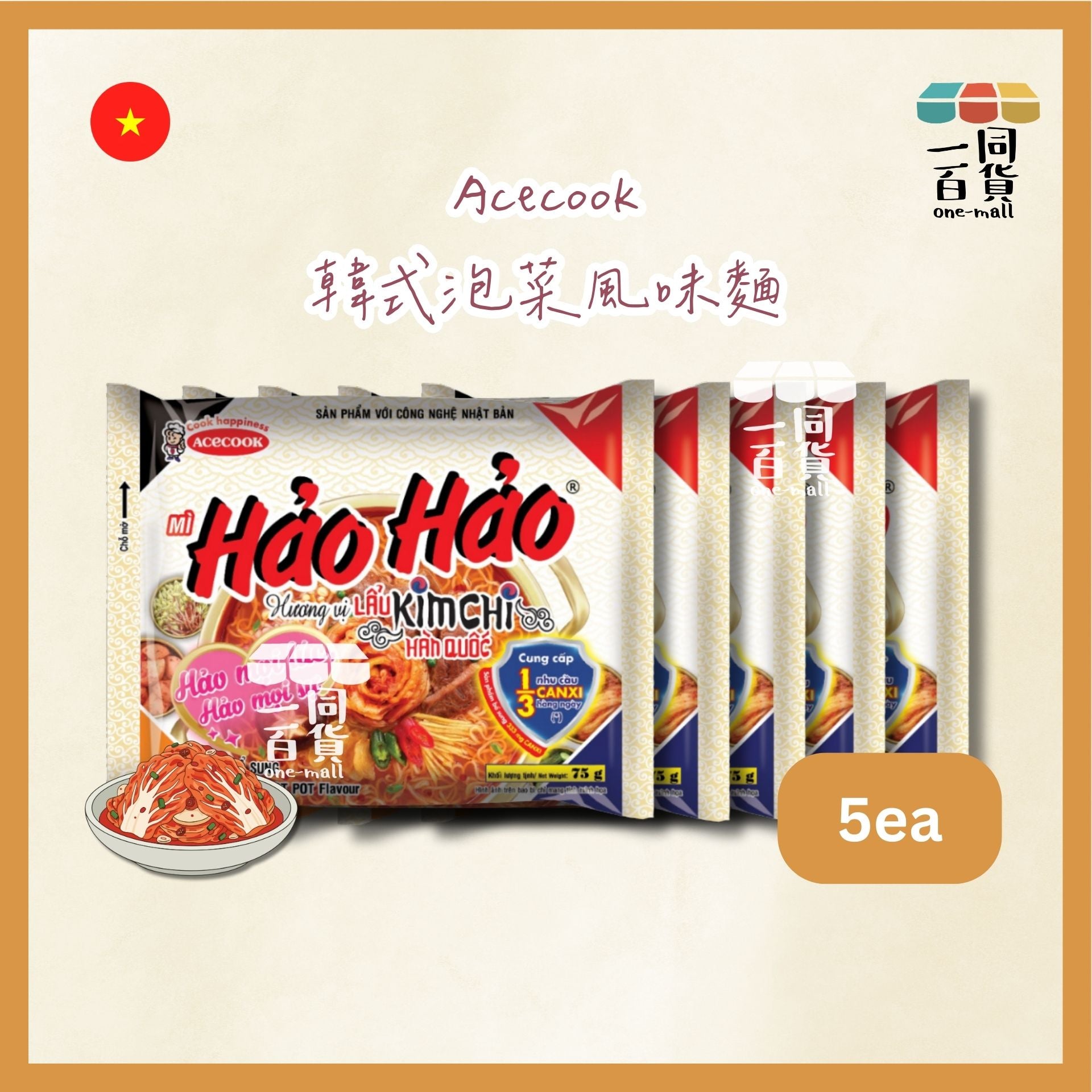 ACECOOK | [5ea] Hao Hao 韓式泡菜風味麵 5ea [白](平行進口) G3-1 exp08May2026