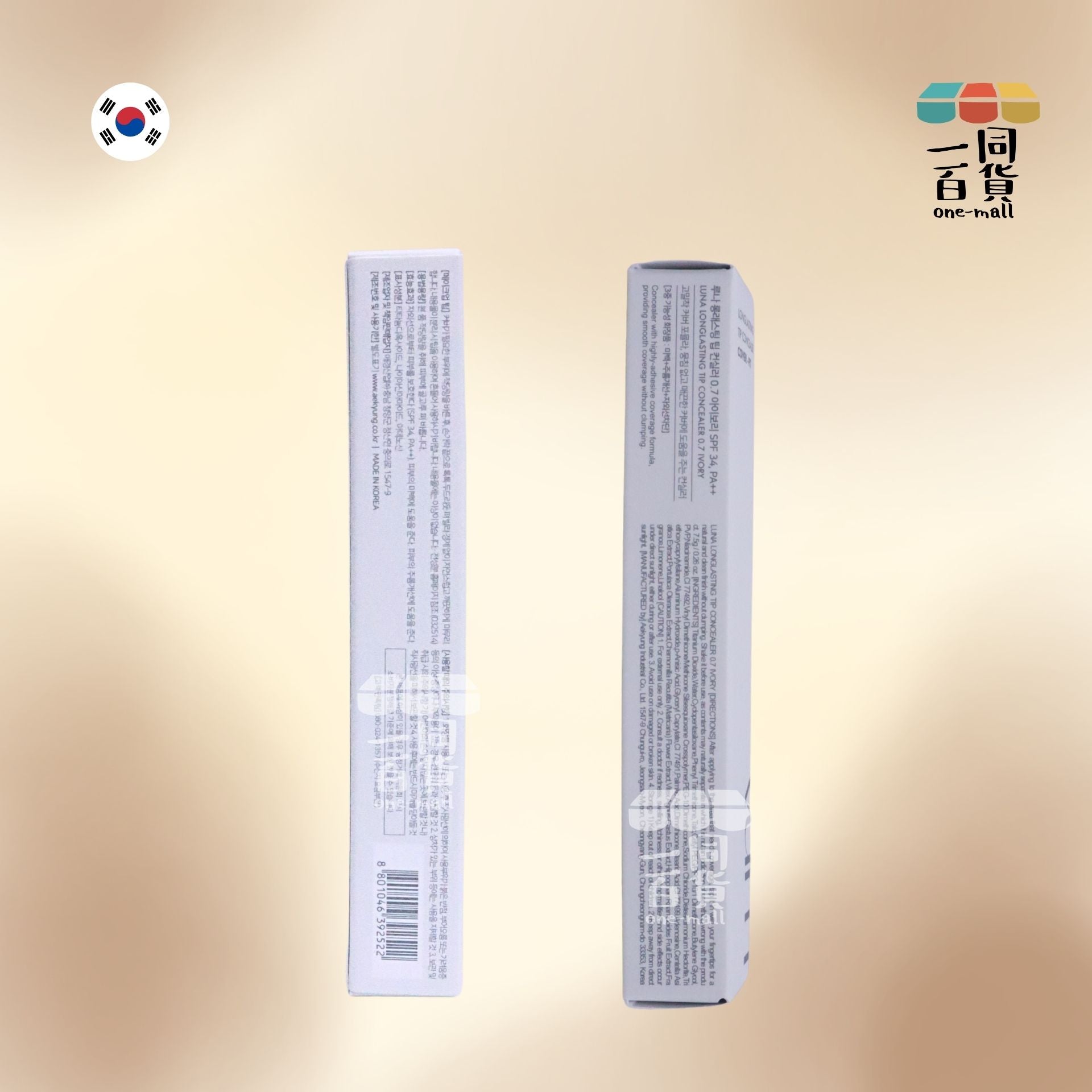 LUNA | LUNA - 長效輕薄水潤遮瑕液 7.5g - 0.7 Ivory (平行進口) D124
