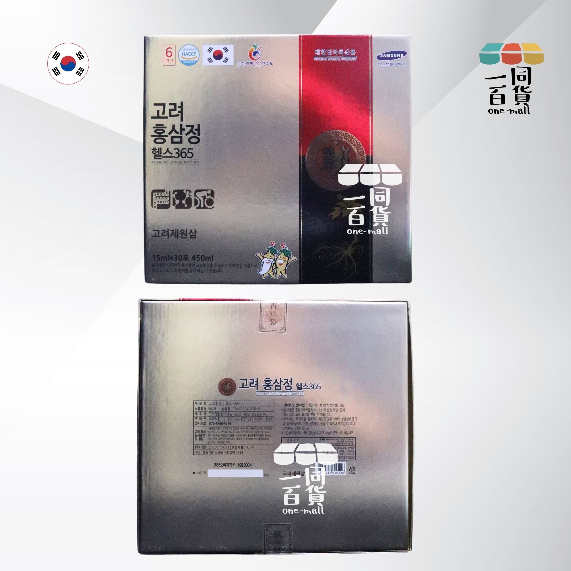 Samsung | 韓國SAMSUNG 6年根紅參根濃縮液 高麗蔘口服液 15ml x 30條 [銀](平行進口) G2-1L