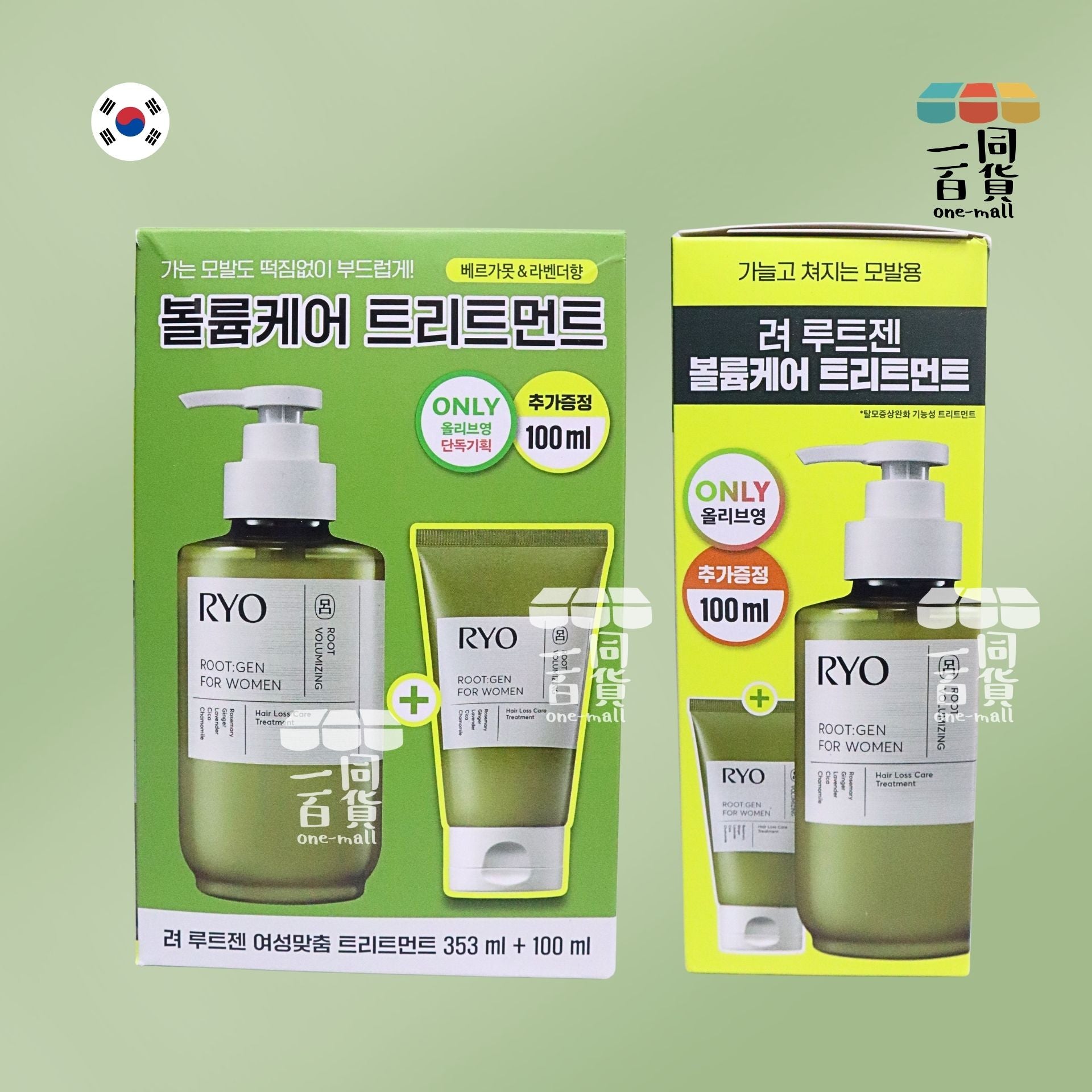 RYO | ROOT:GEN 強韌蘊髮護髮素女性專用 Set 353ml + 100ml [綠盒](平行進口) B442