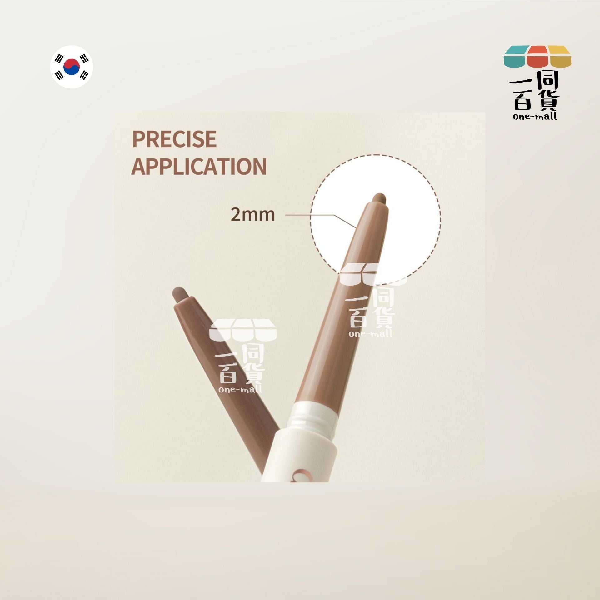 dasique | Mood Slim Liner (01 Daily Black) 眼線筆 (平行進口) C632