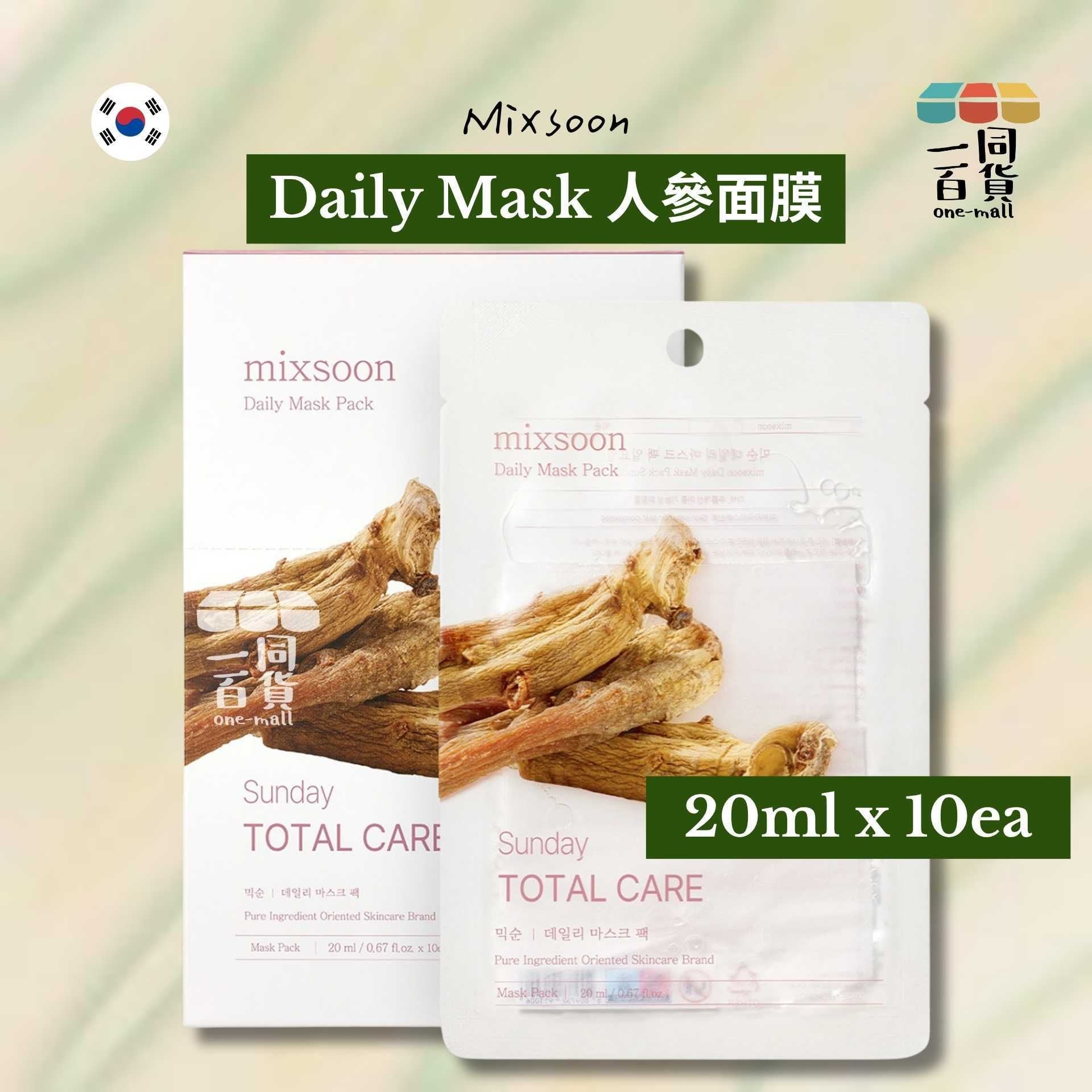 mixsoon | Daily Mask 人參面膜 星期日：全方位護理 20ml x 10ea [粉白盒](平行進口) E821 [包裝隨機]