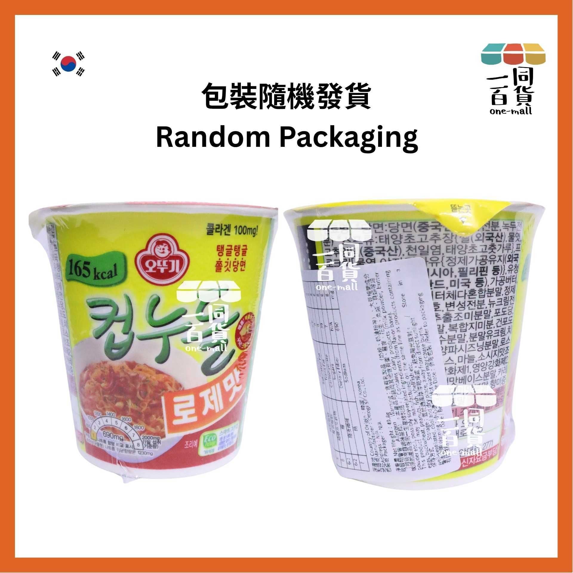 不倒翁 | 即食米線杯麵 - 玫瑰辣醬味 49.8g (平行進口) G3-4 exp18Jul2026 [包裝隨機]