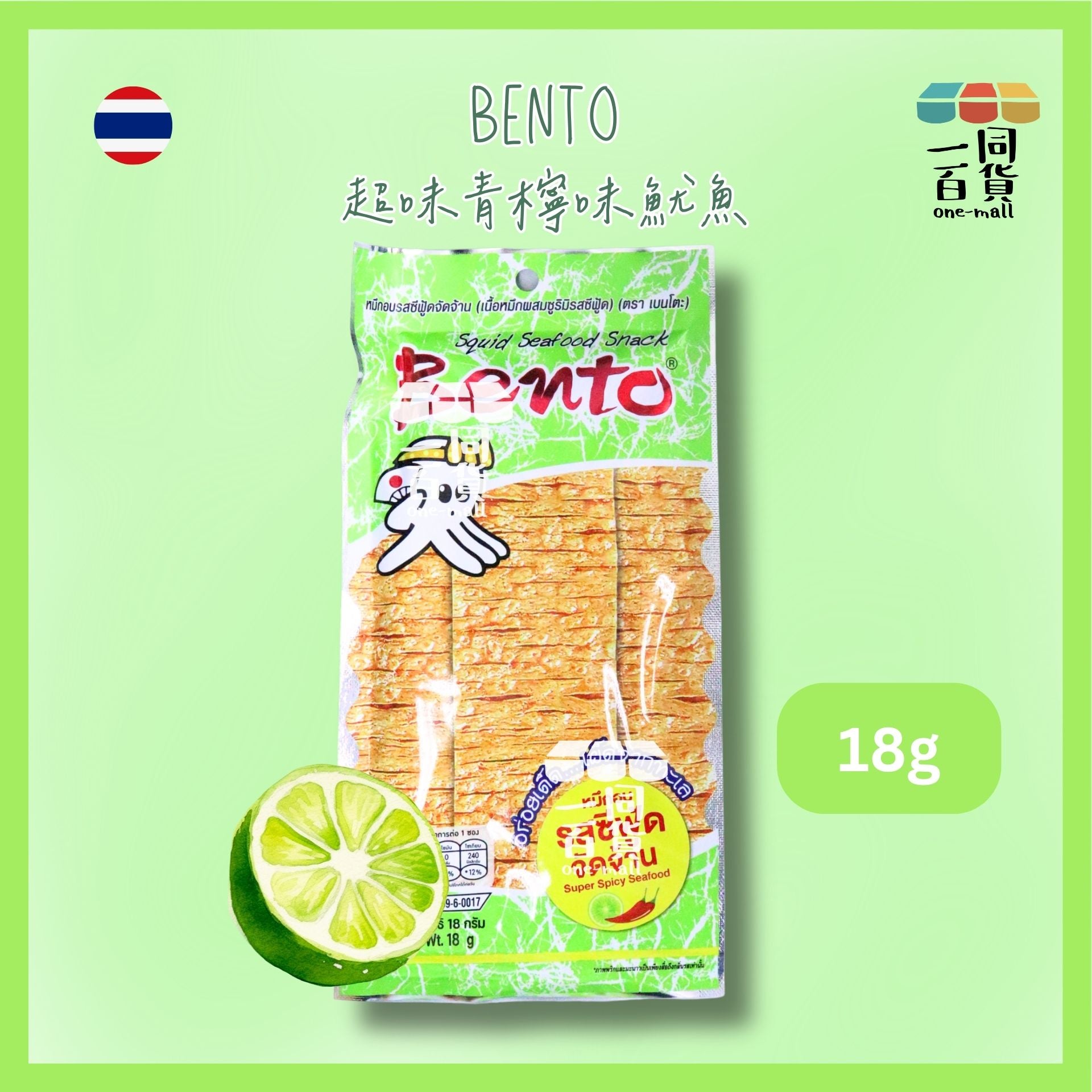 濱濤 | Bento 超味辣魷魚(青檸味) 18g [綠](平行進口) G4-5 exp10Apr2026