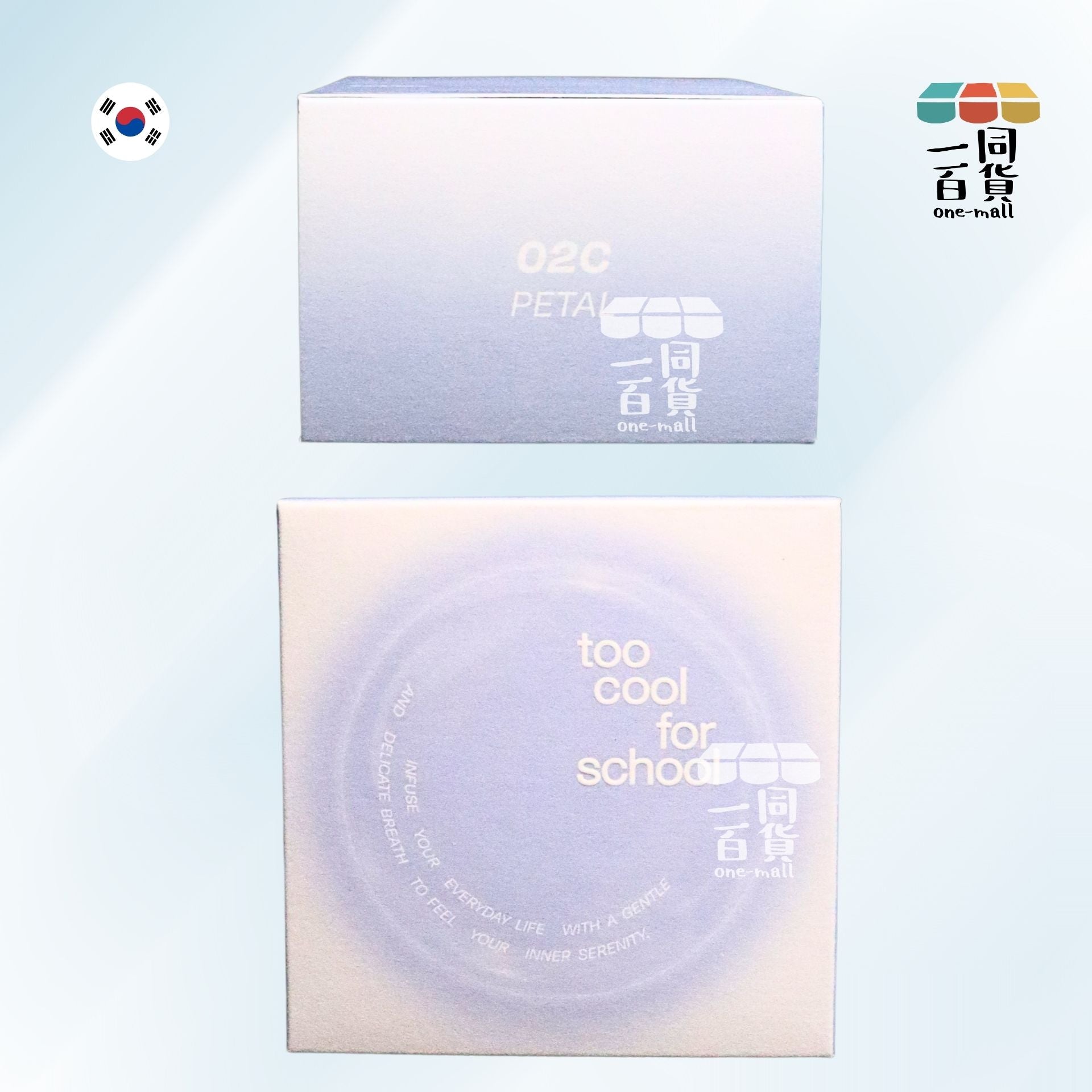 too cool for school | Air Fit Cushion 氣墊粉底 #02C Petal [藍盒](平行進口) A336