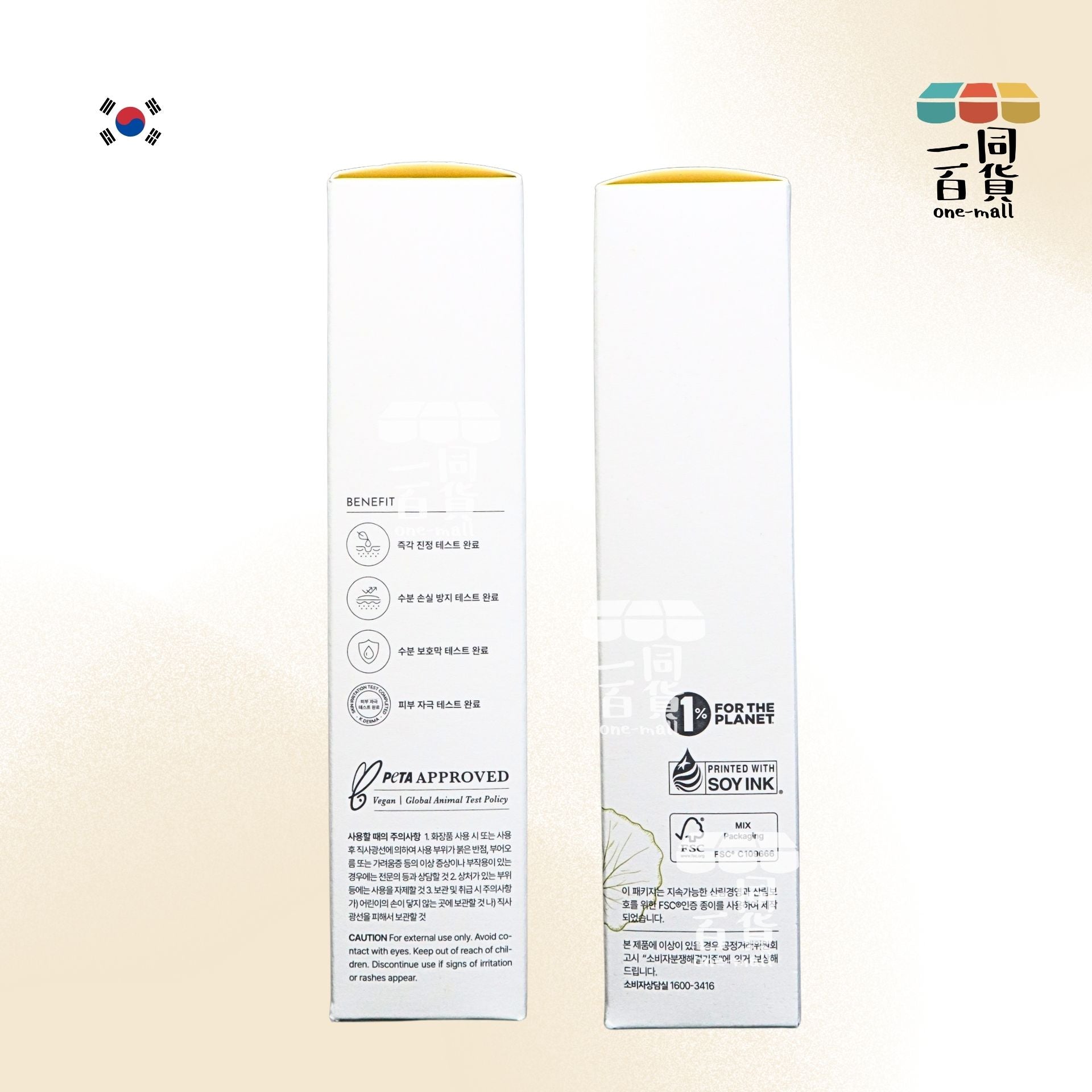 ongredients | ONGREDIENTS 皮膚屏障鎮靜乳液 80ML [黃白盒][隨機包裝](平行進口) C425