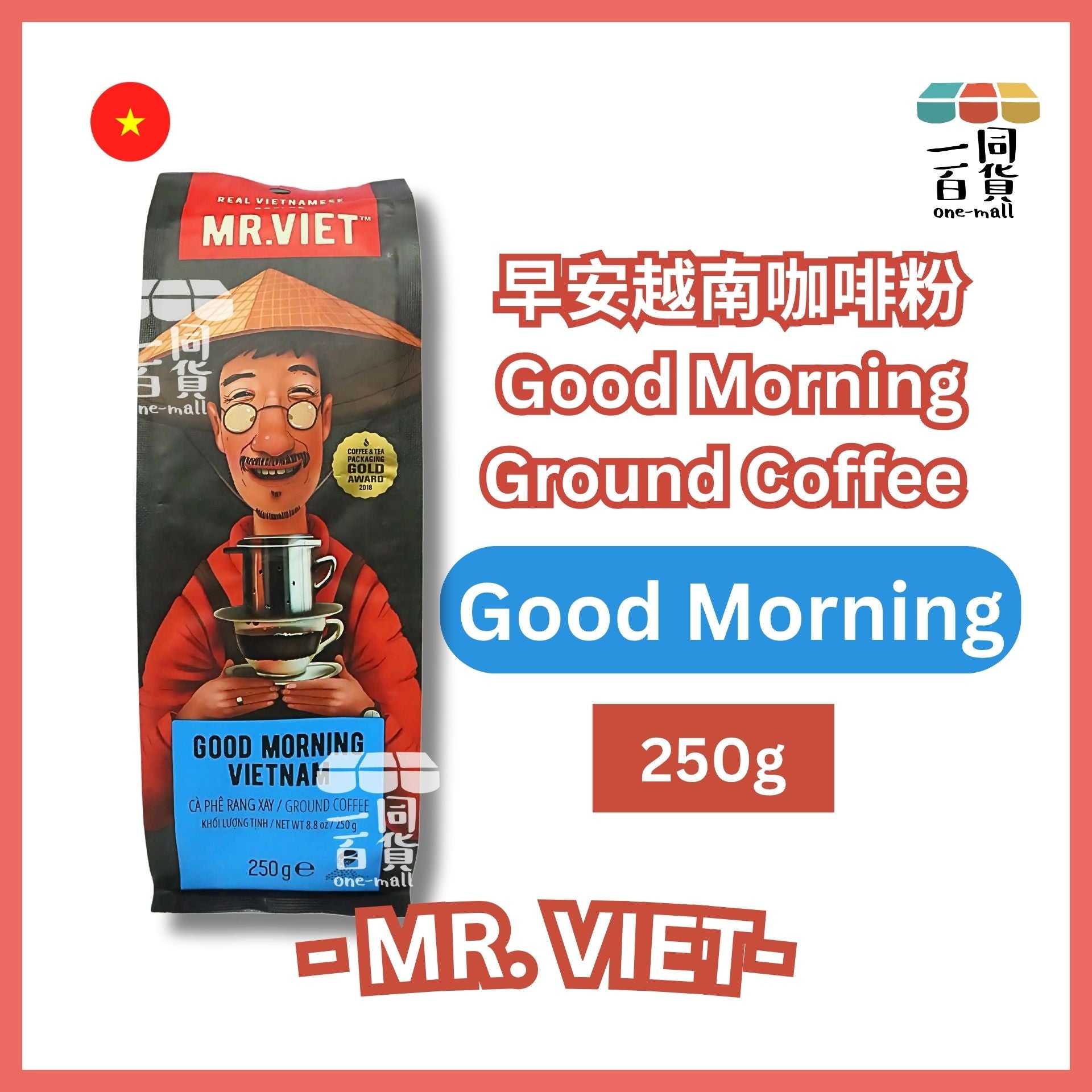 Mr.Viet | 早安越南咖啡粉 250g (平行進口) F6-1