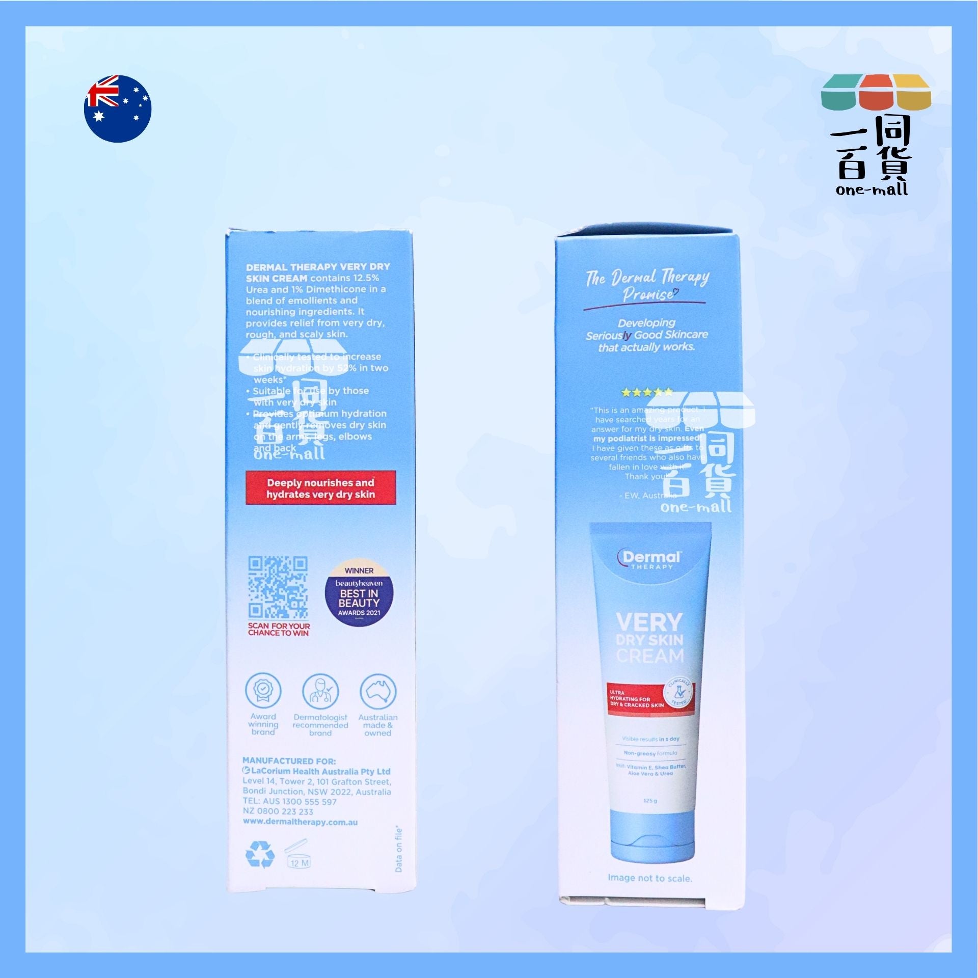 Dermal Therapy | 極乾燥肌膚保濕乳霜 125g + 護理霜 10g (平行進口) D143 [包裝隨機]